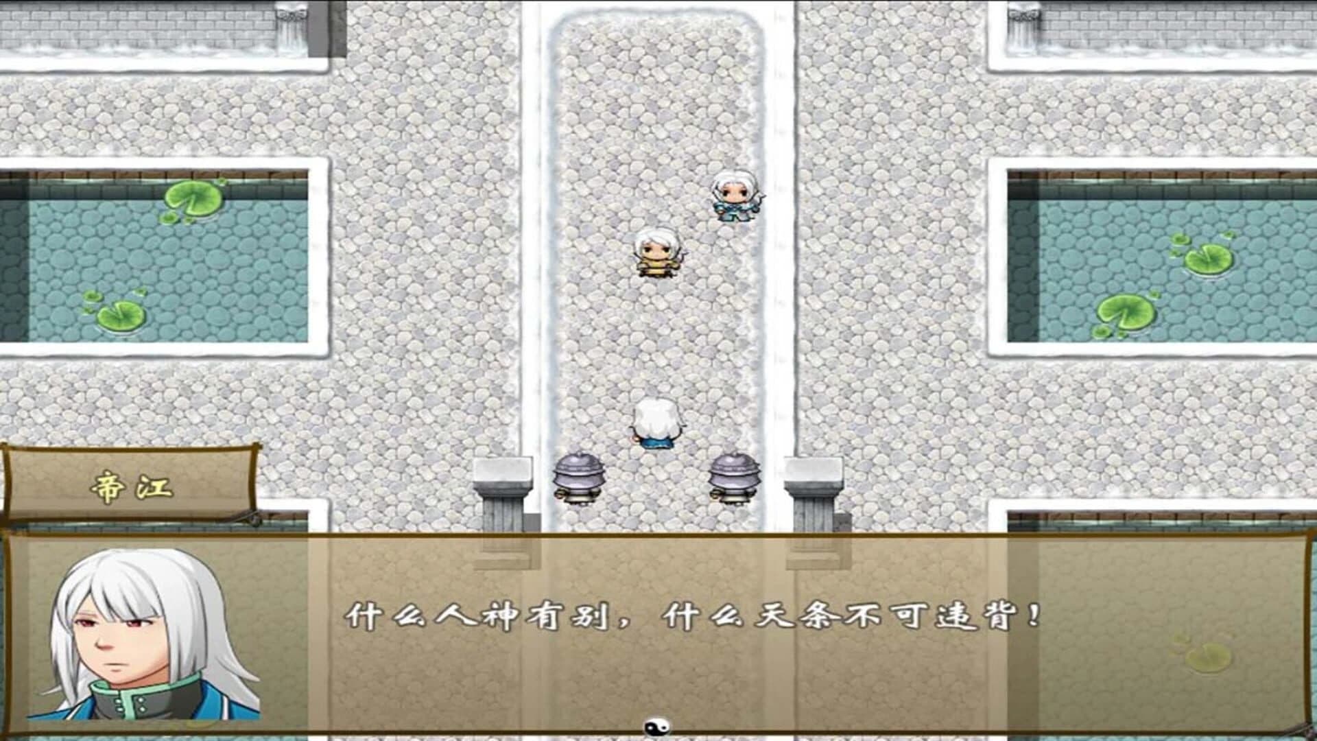 Journey of the World screenshot 4