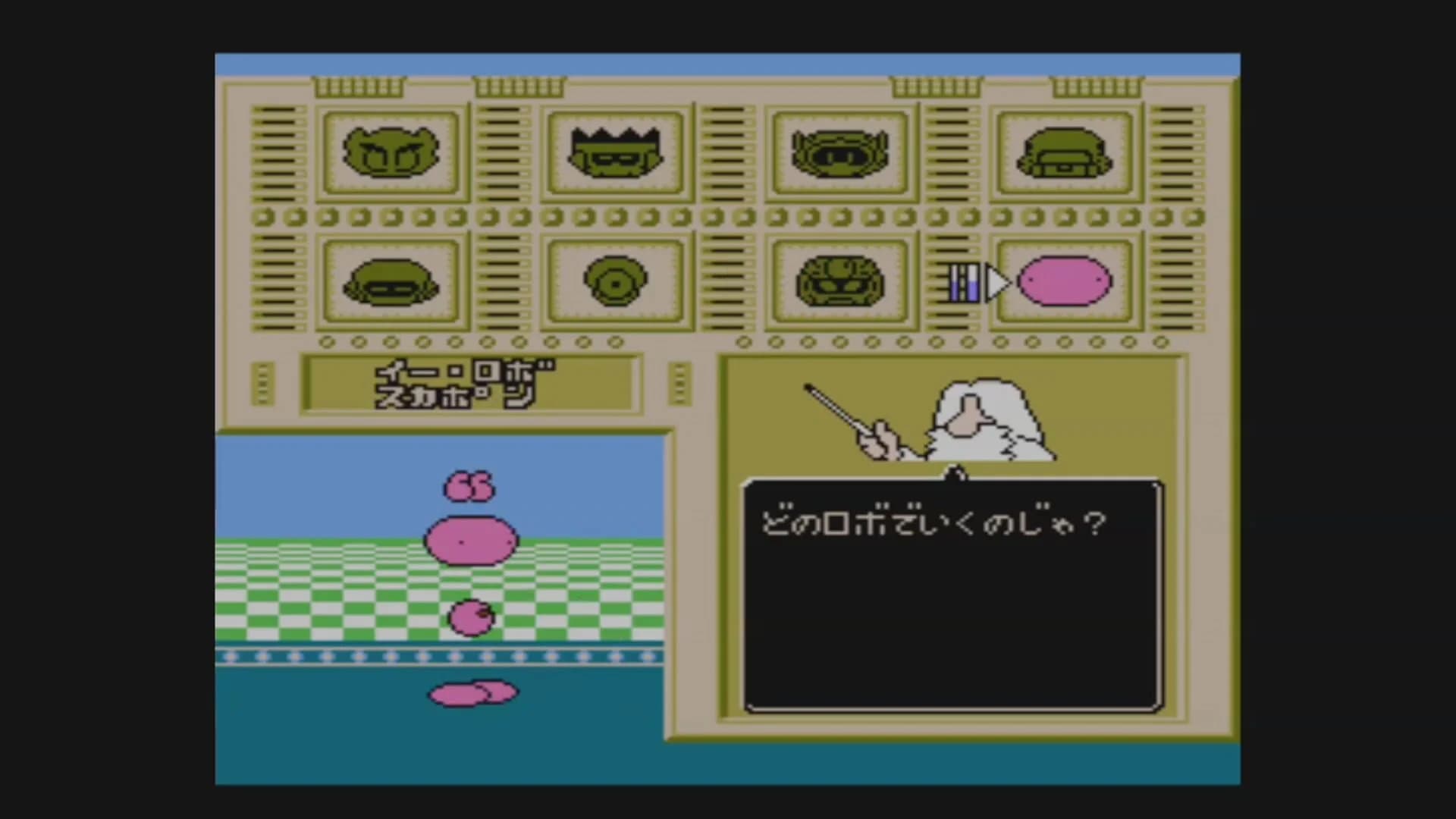 Joy Mech Fight screenshot 2