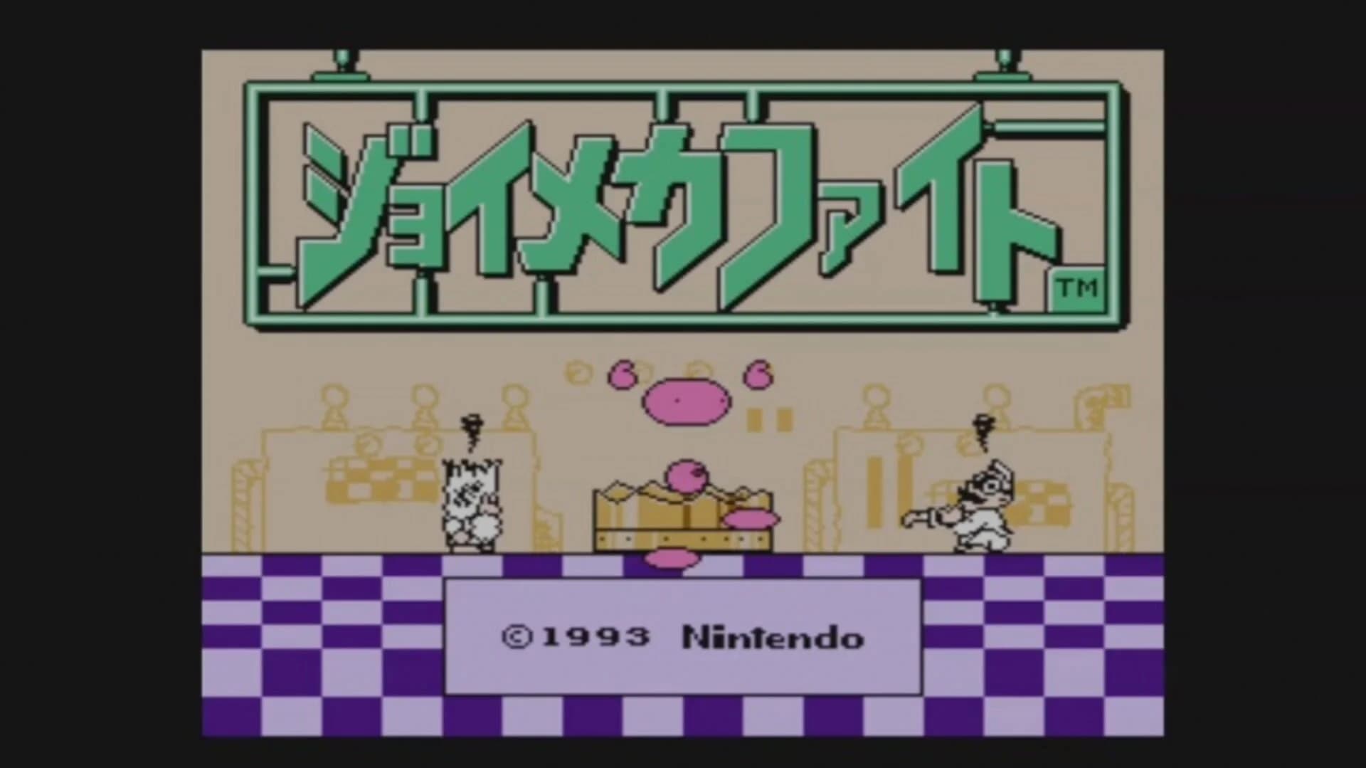 Joy Mech Fight screenshot 1