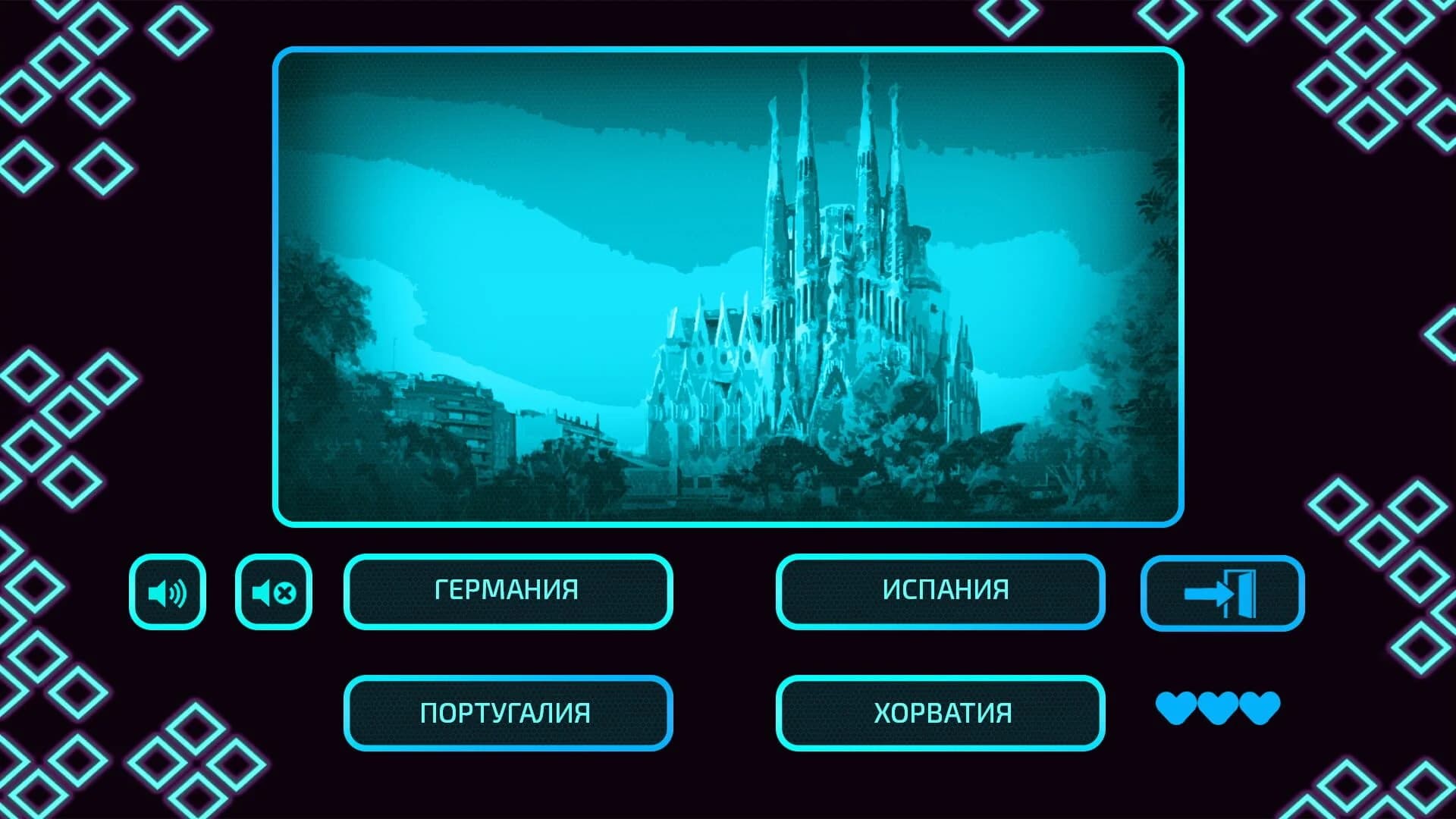 JQ: countries screenshot 4