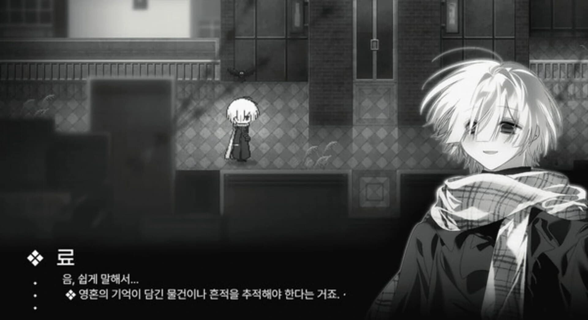 Judgement Angel screenshot 5