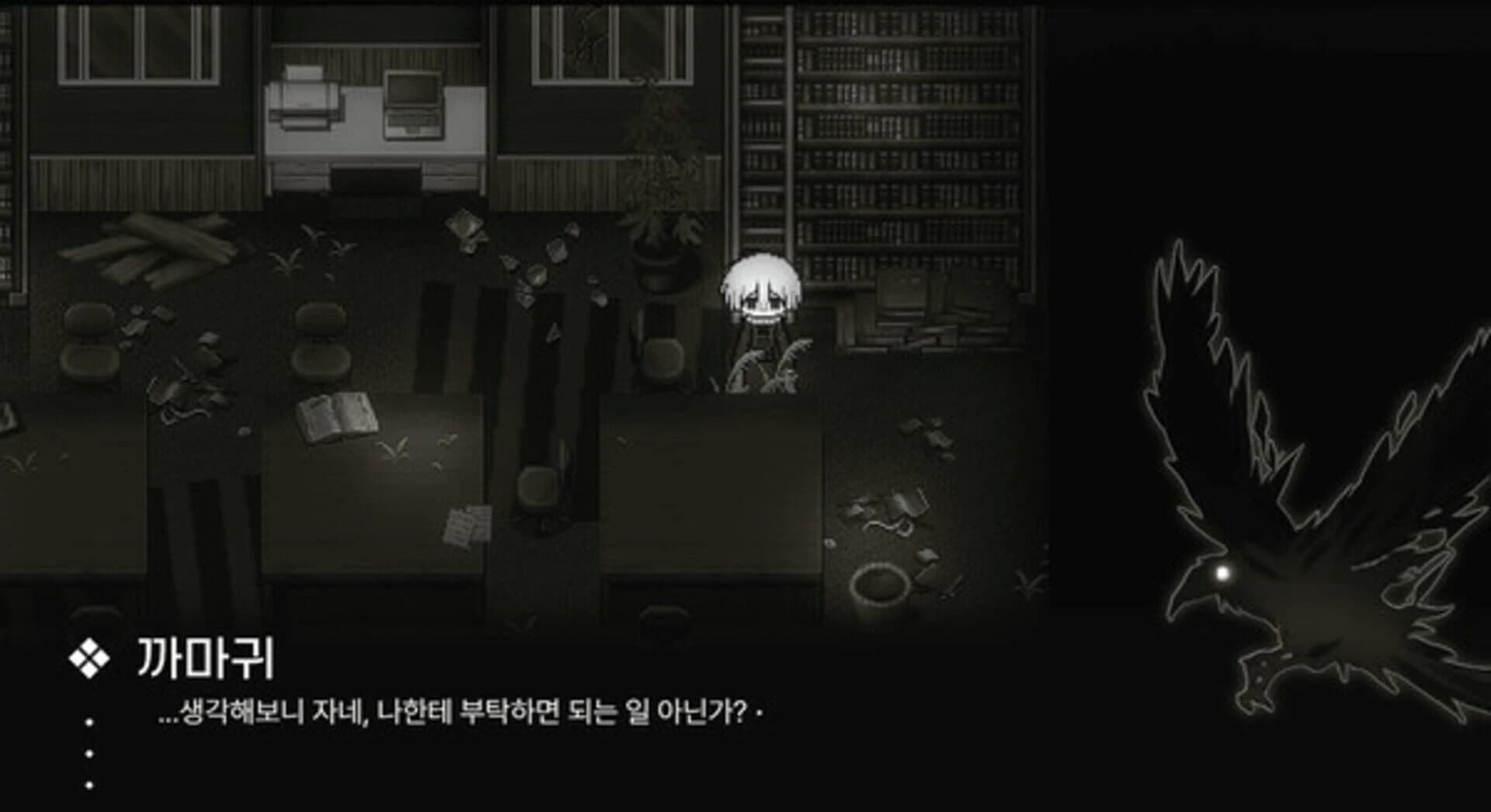 Judgement Angel screenshot 2