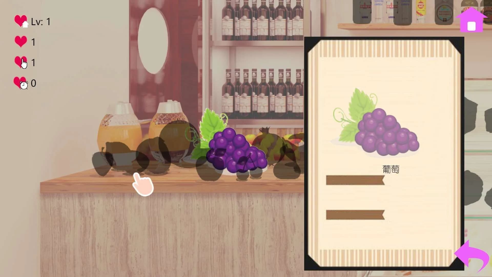 Juice Girl screenshot 5