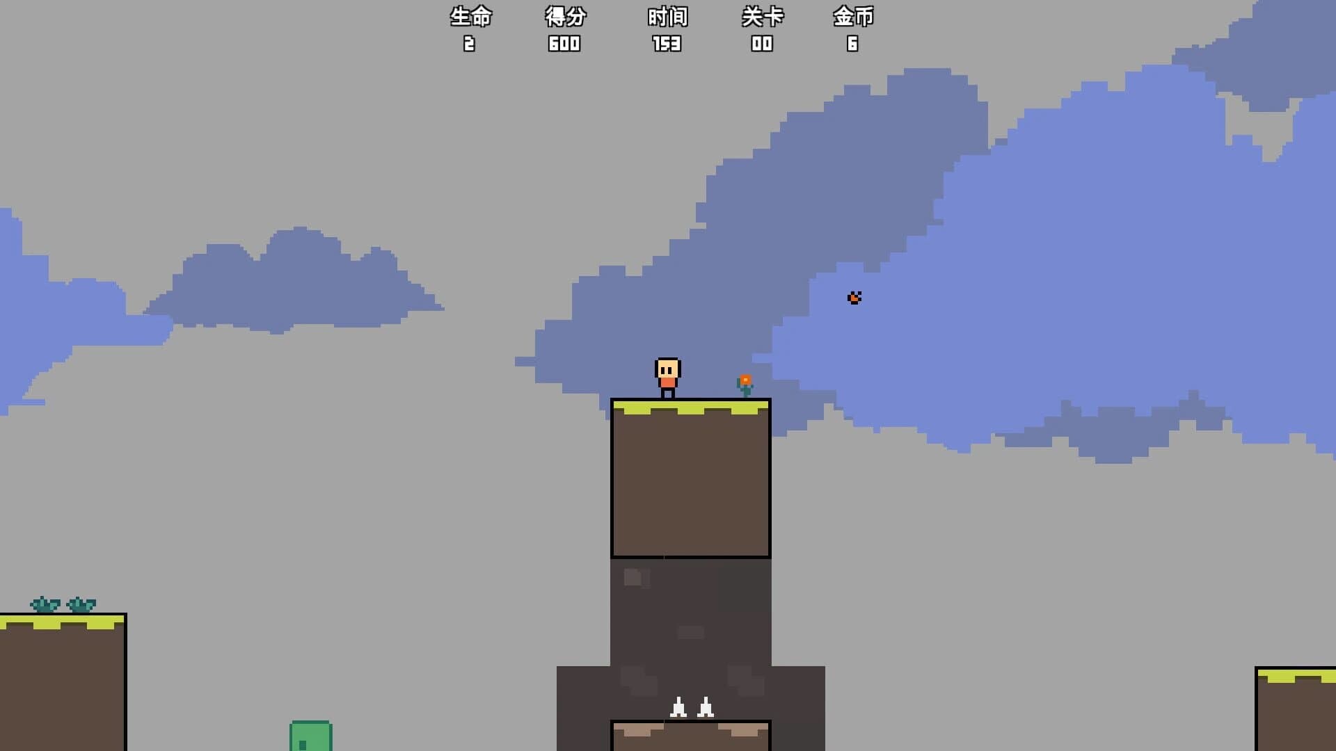 Jump Boy screenshot 1