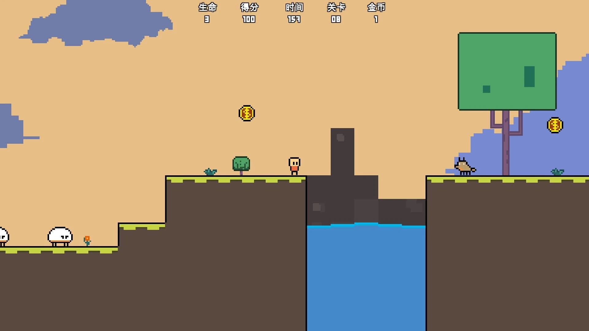 Jump Boy screenshot 2
