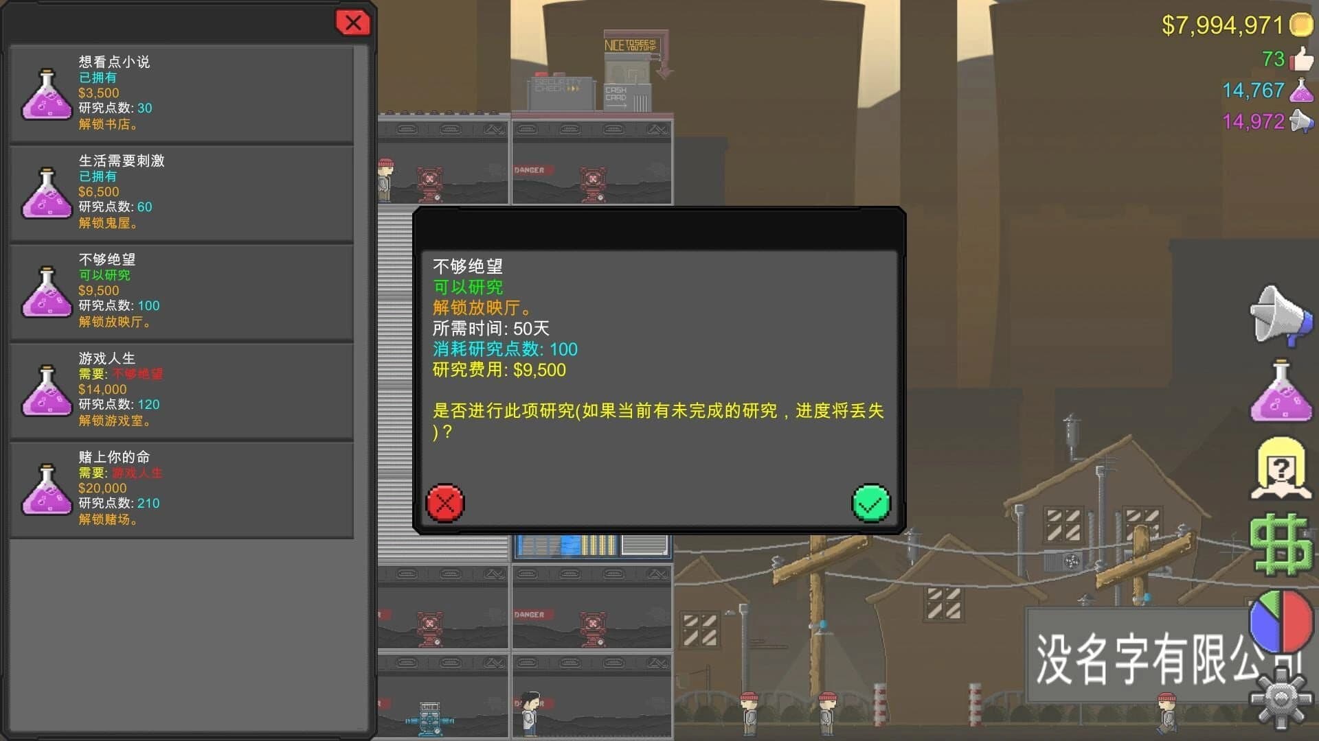 Jump to Die!! screenshot 3