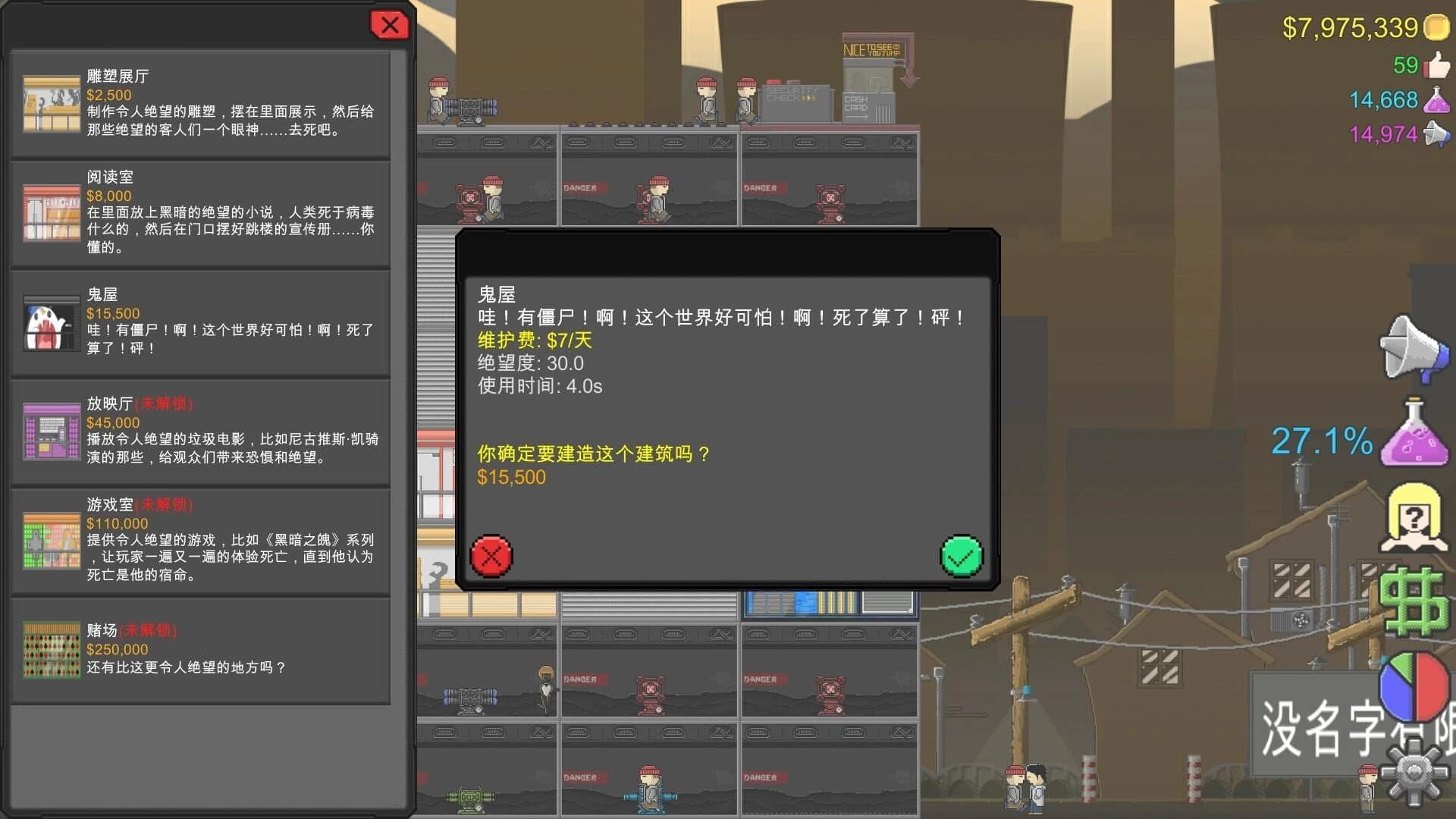 Jump to Die!! screenshot 4