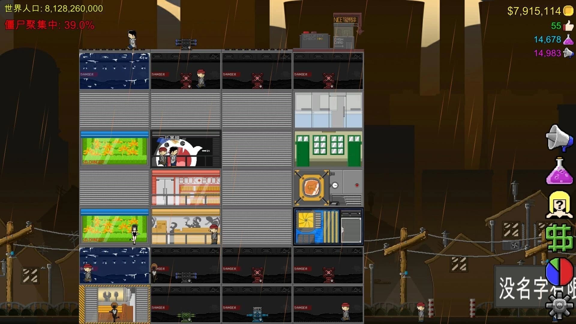 Jump to Die!! screenshot 1