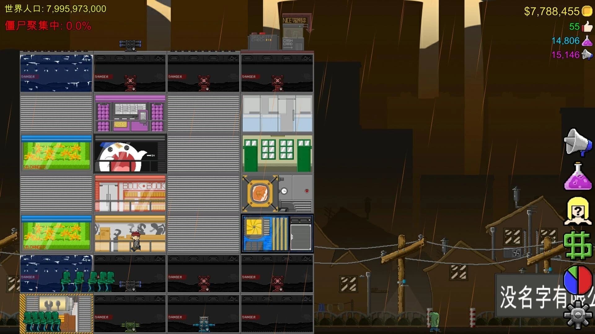 Jump to Die!! screenshot 2