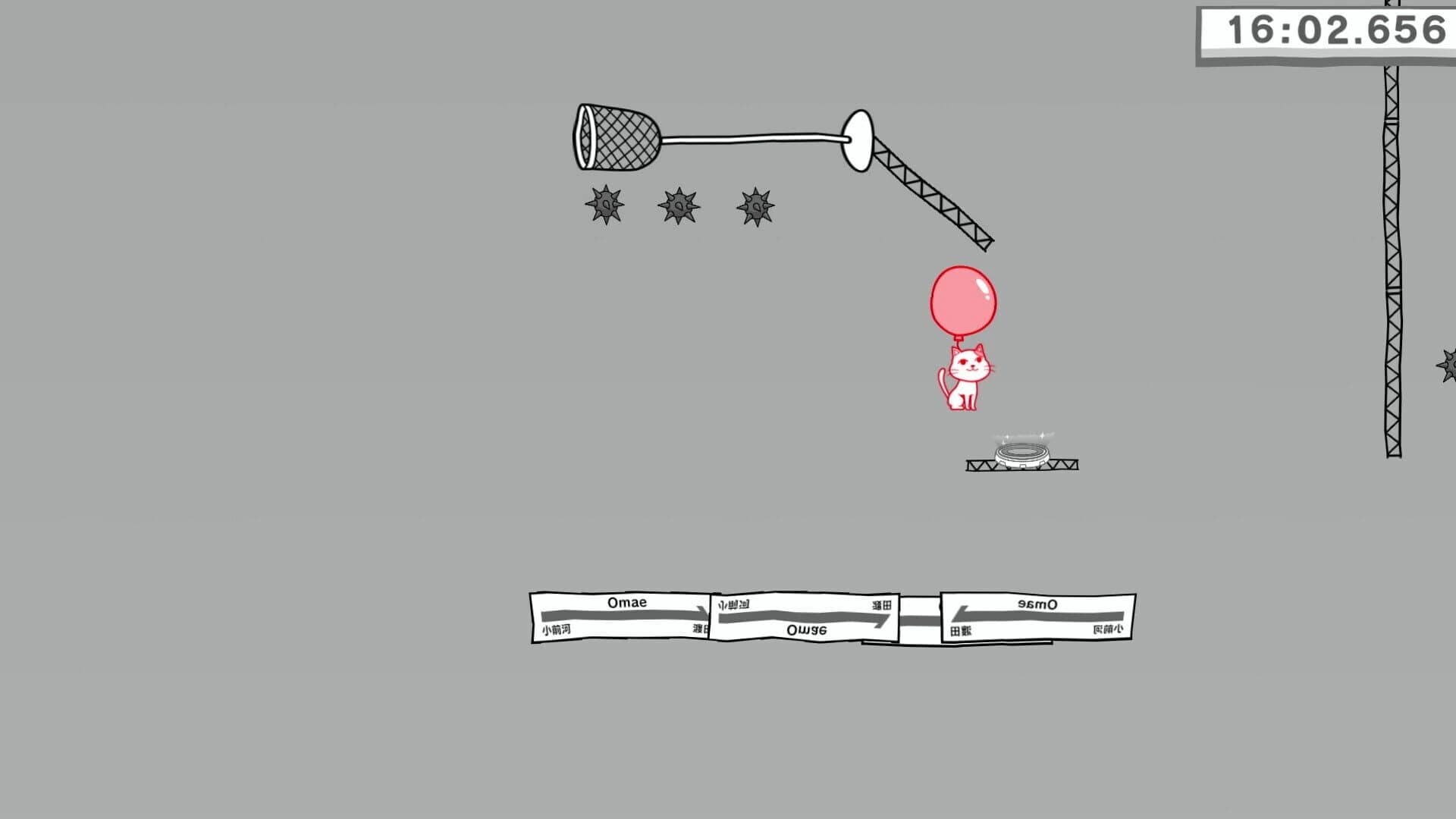 Jump, You!+ screenshot 3