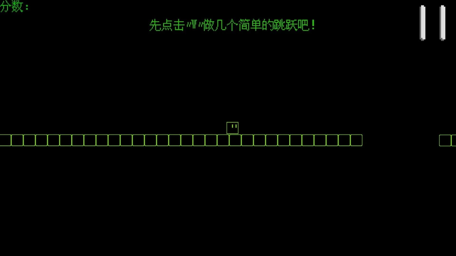Jumping! screenshot 1