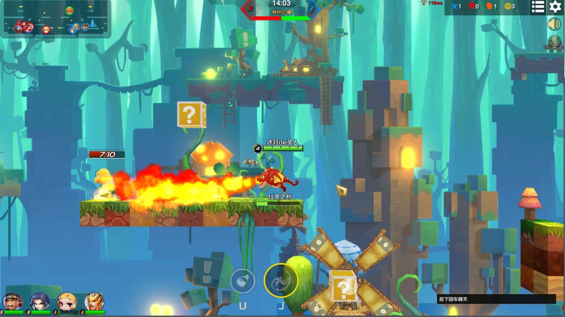 Jumping Master screenshot 4