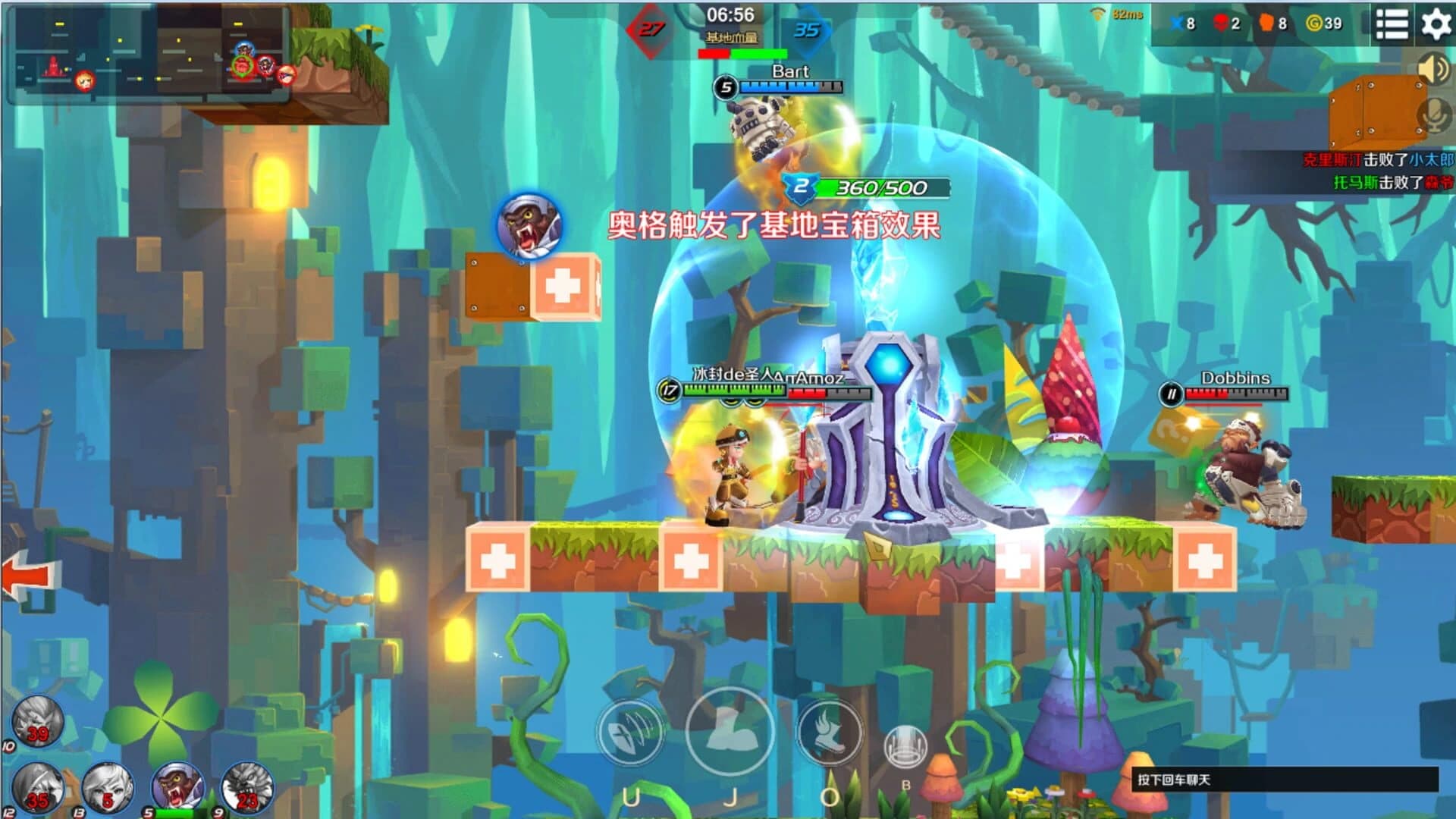 Jumping Master screenshot 5