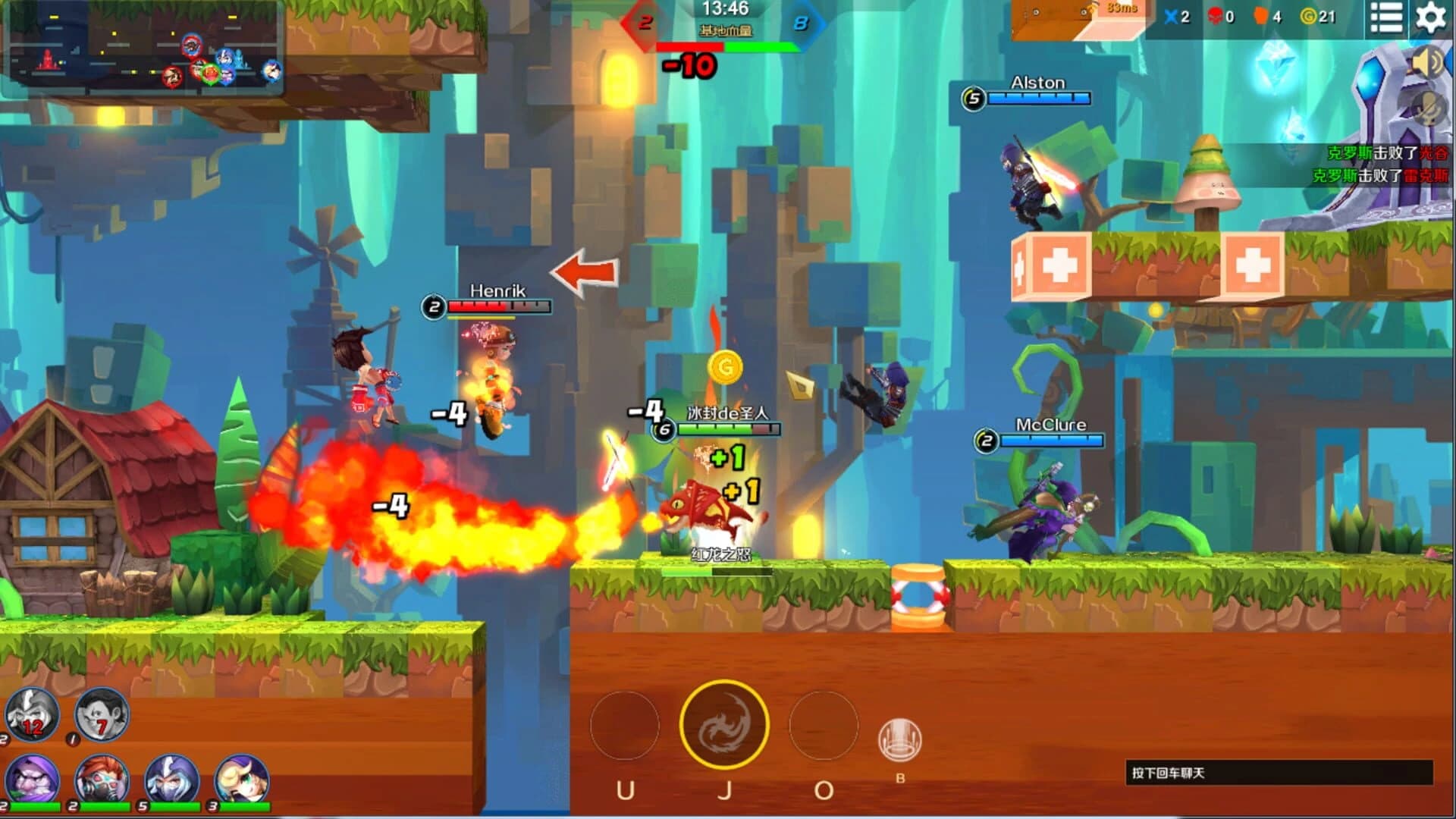 Jumping Master screenshot 1
