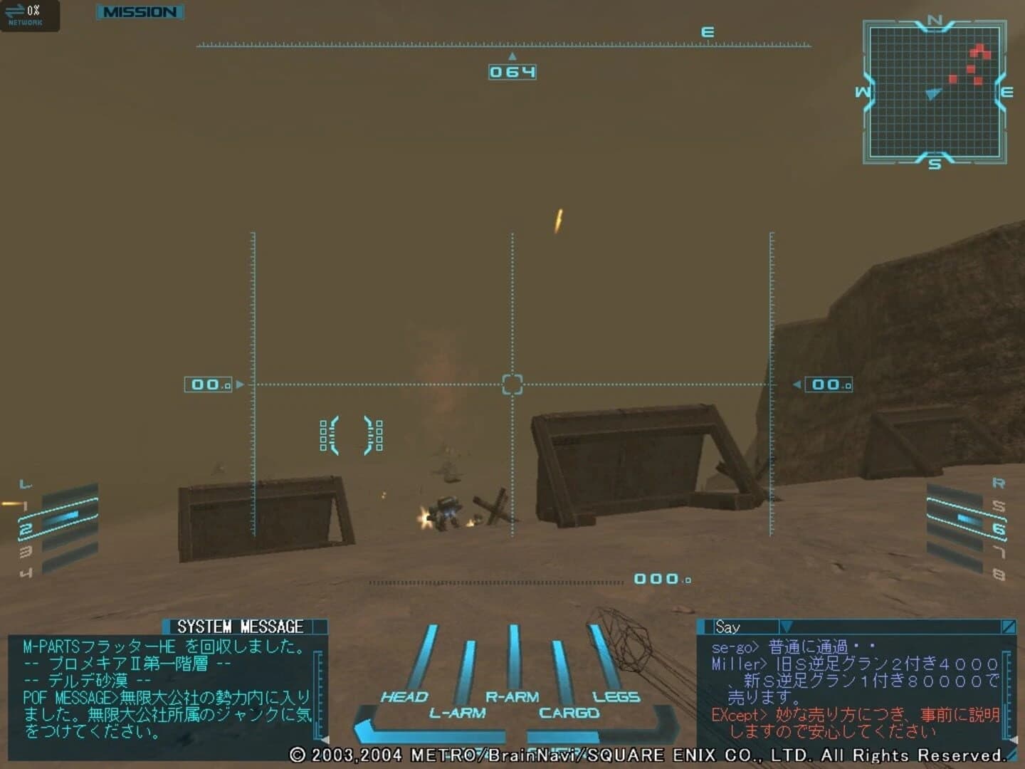 JunkMetal screenshot 5