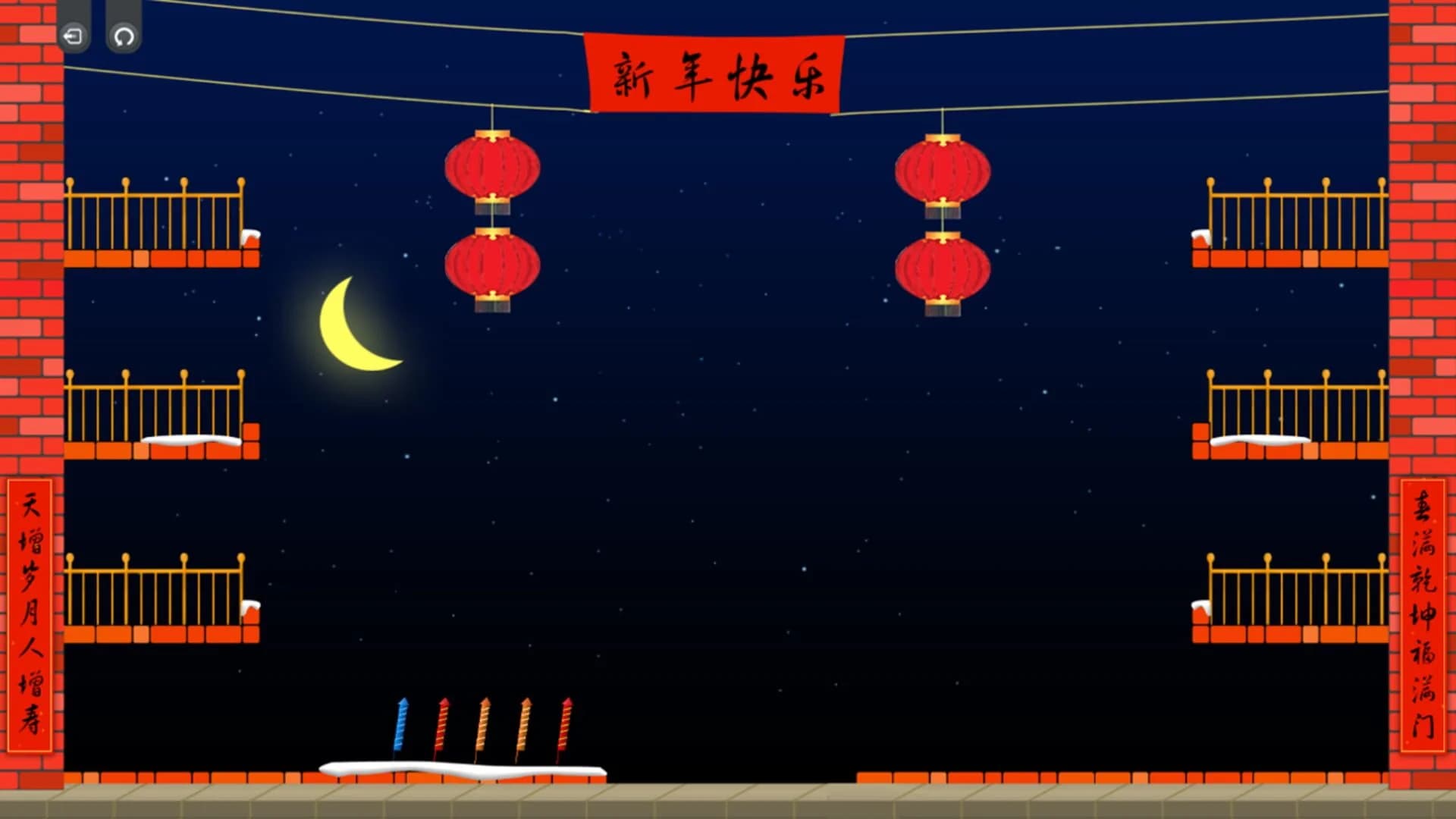 Just Jump screenshot 1