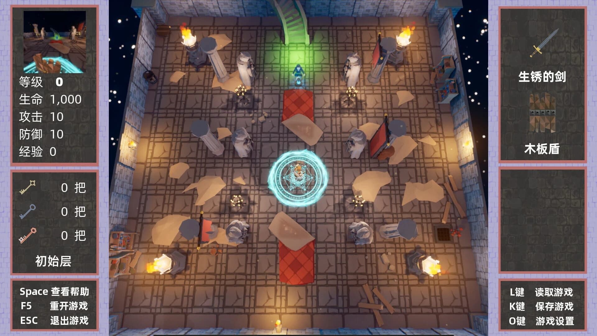 Just Made a MageTower screenshot 4