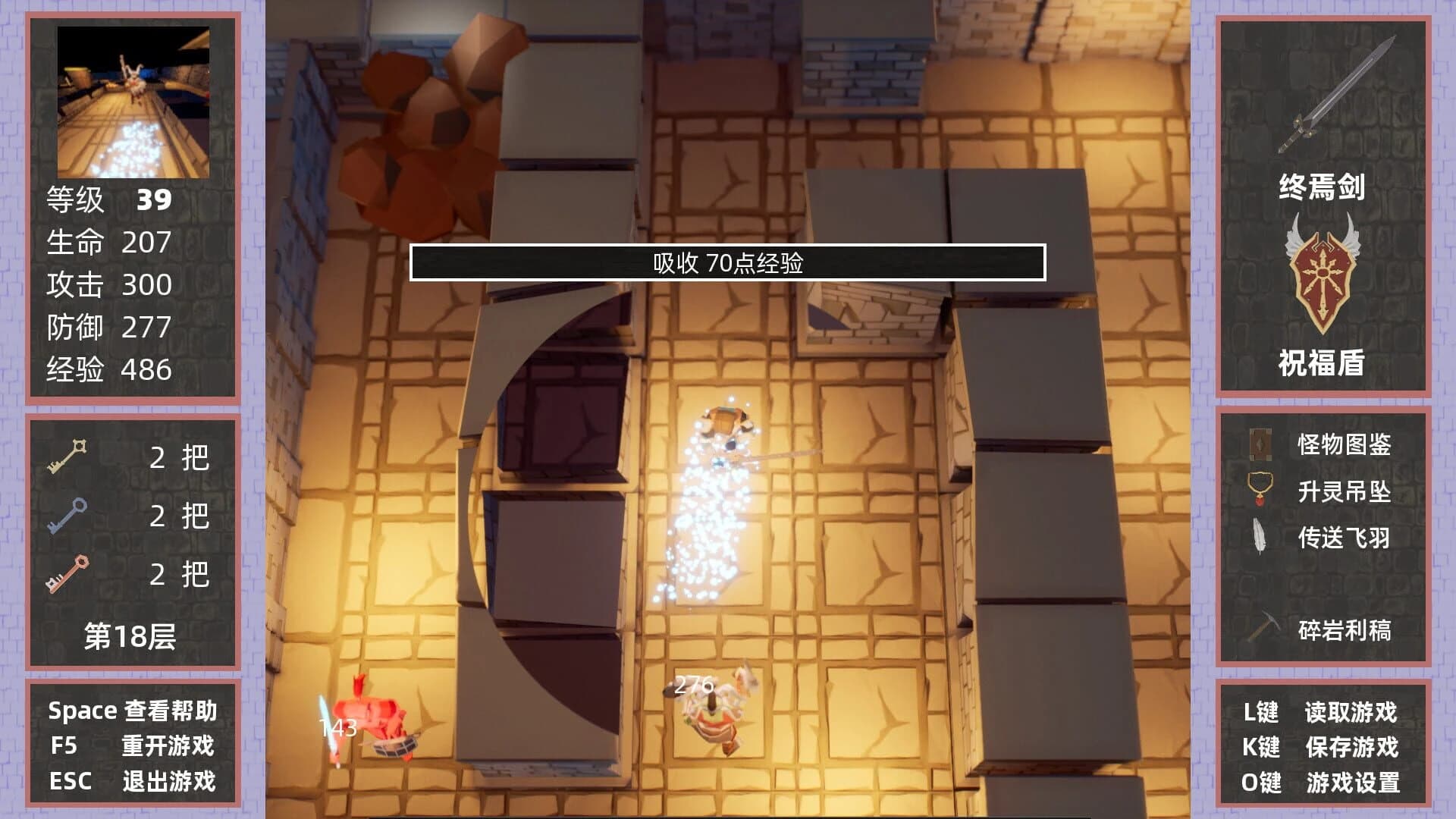 Just Made a MageTower screenshot 2