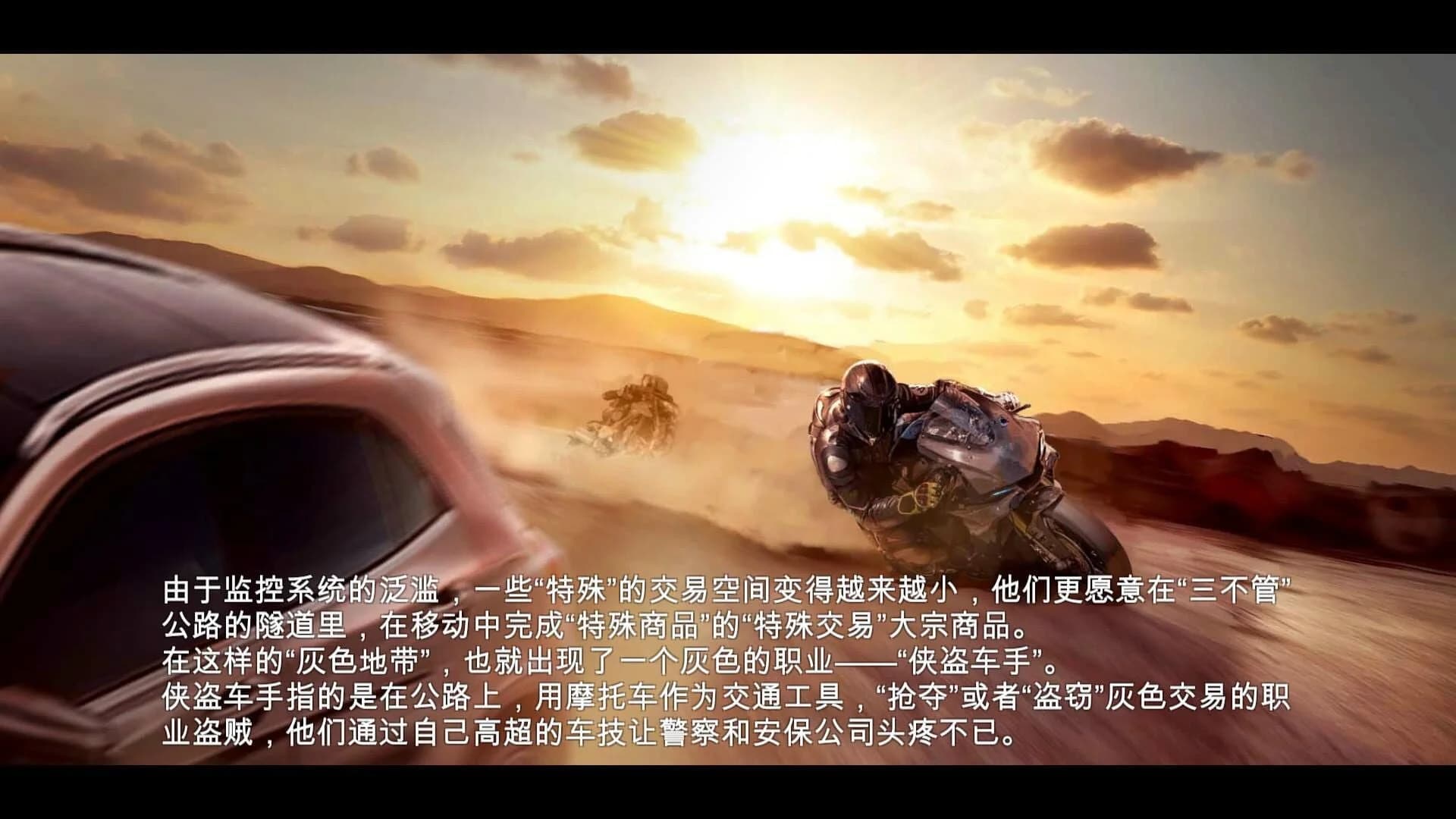 Just Ride screenshot 5