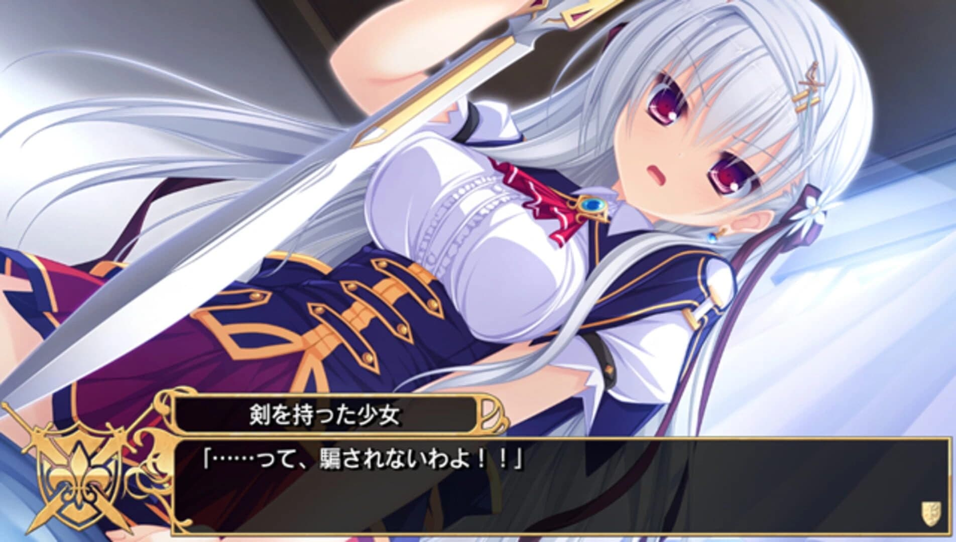 Justy x Nasty: Maou Hajimemashita screenshot 3