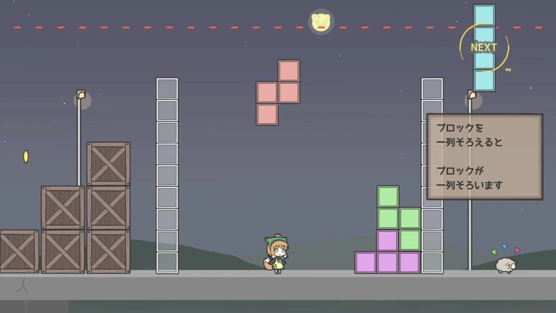 Juuni-ban-me ni Warui Yume no Sachi screenshot 5