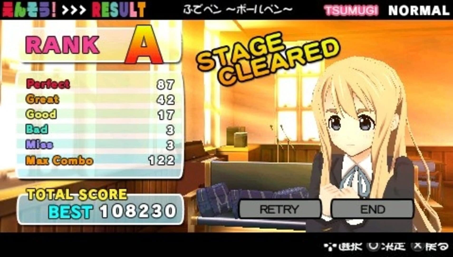 K-ON! Houkago Live!! screenshot 3