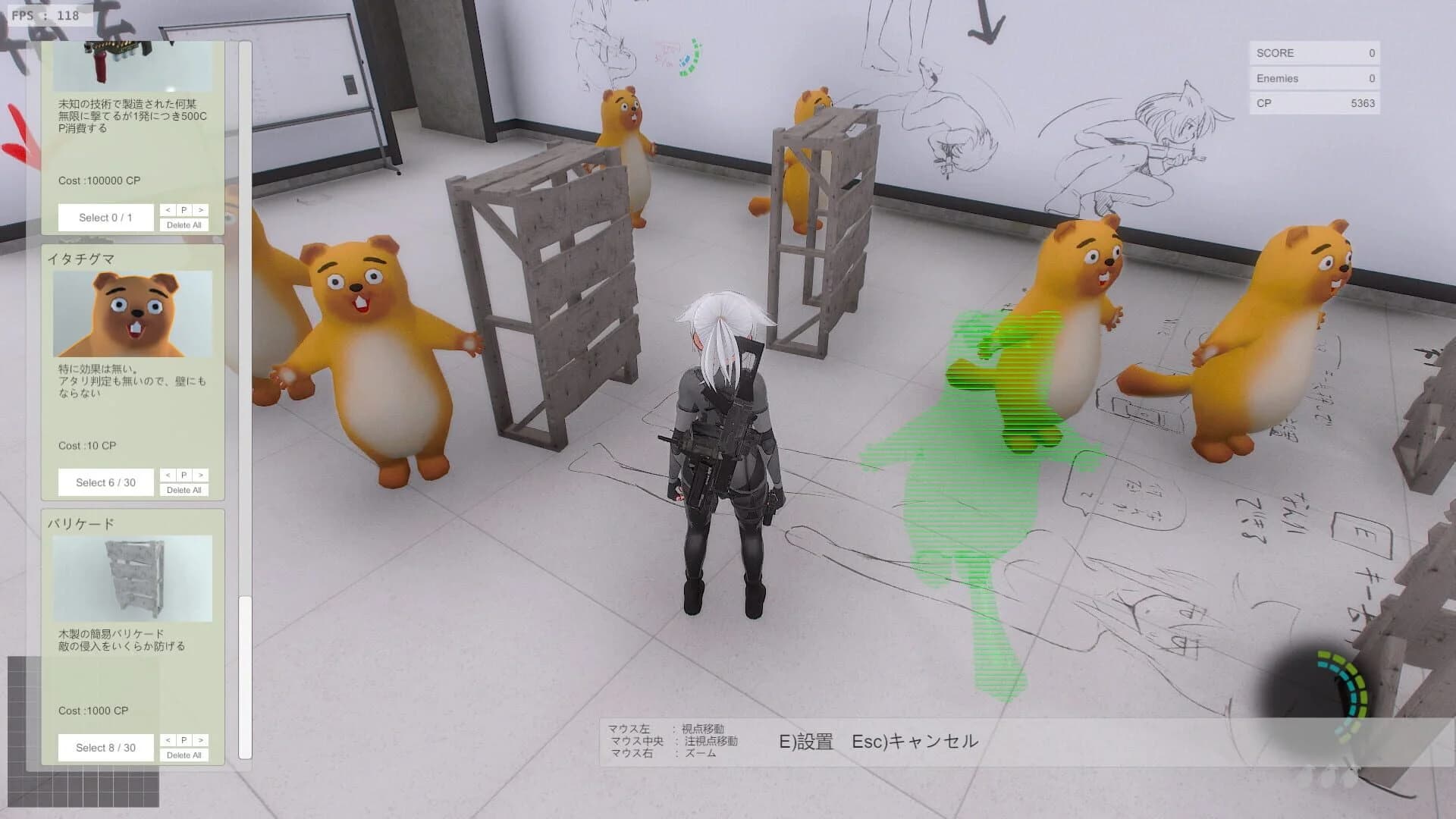 Kaede the Eliminator screenshot 1