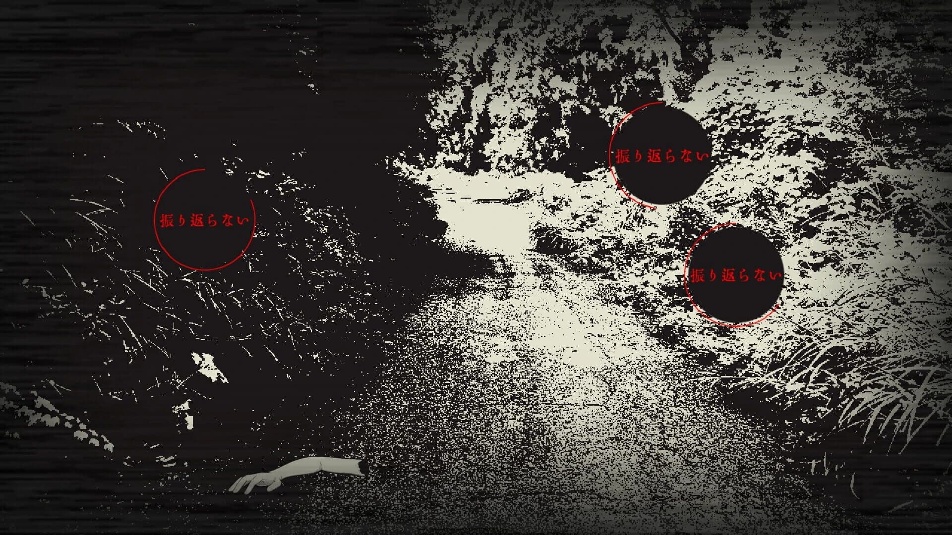 Kaerimichi screenshot 5