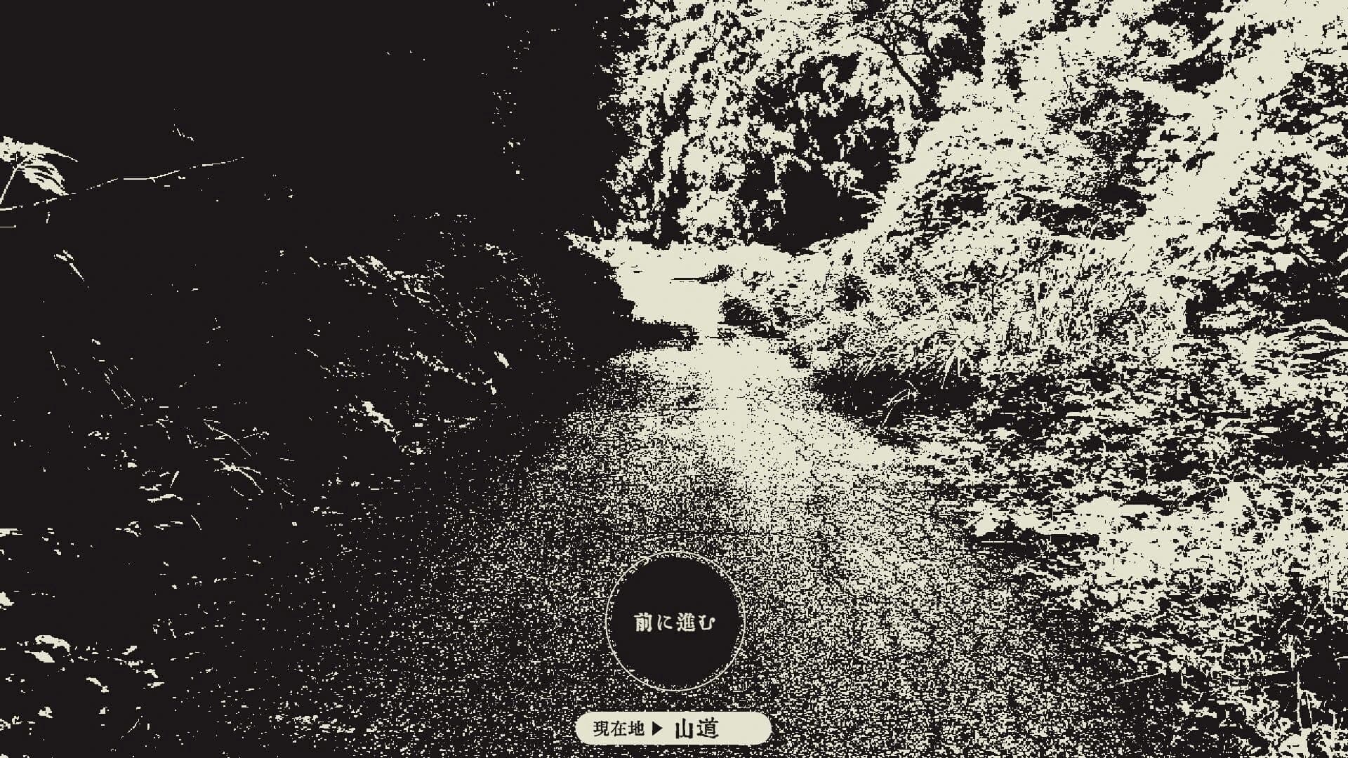 Kaerimichi screenshot 3