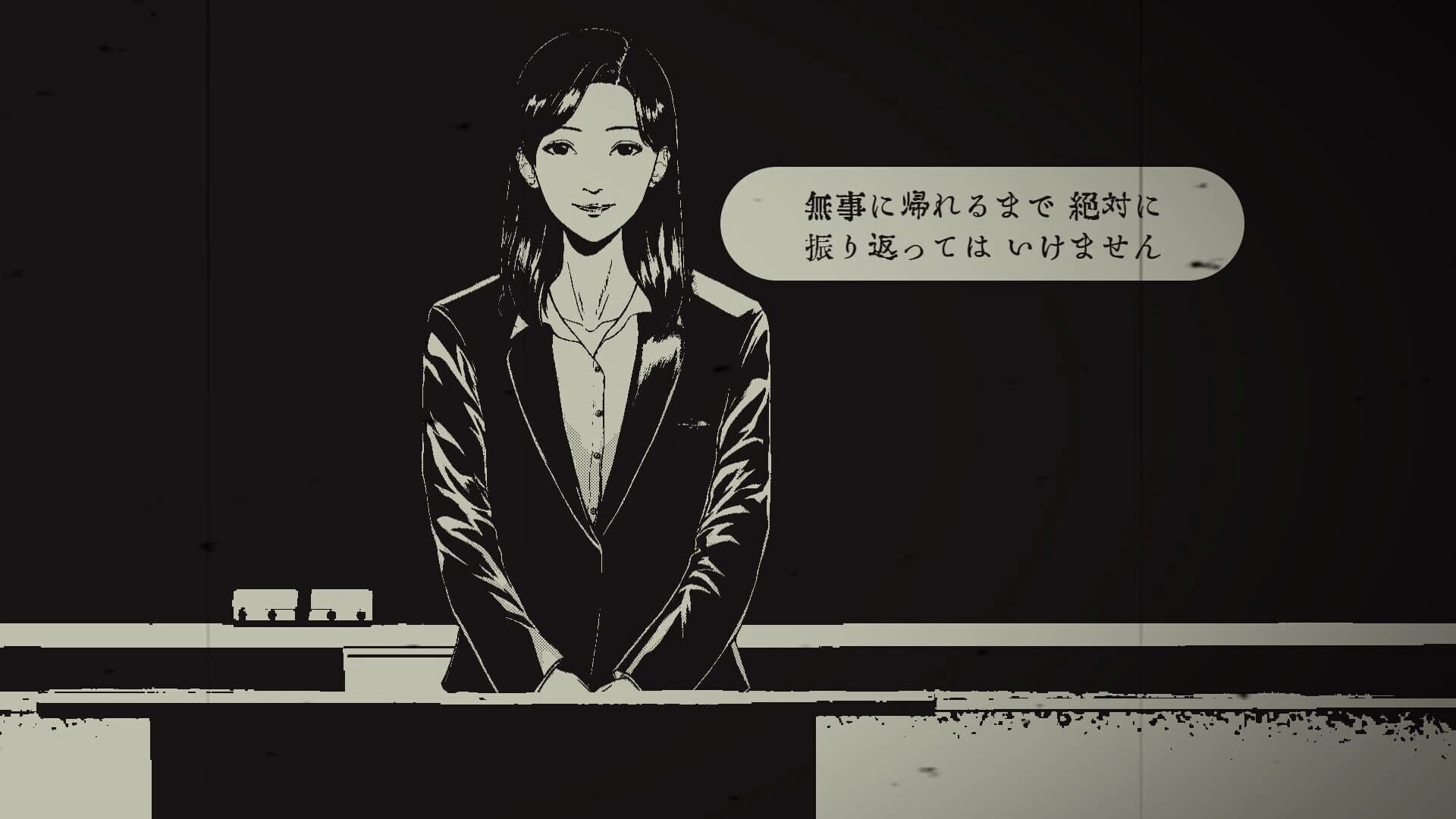 Kaerimichi screenshot 1