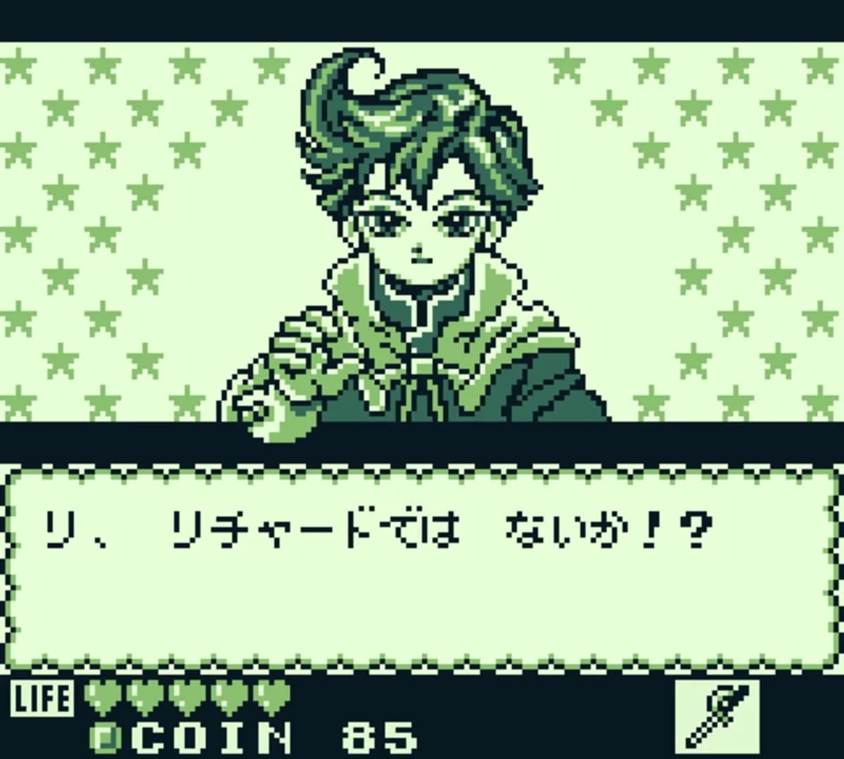 Kaeru no Tame ni Kane wa Naru screenshot 3