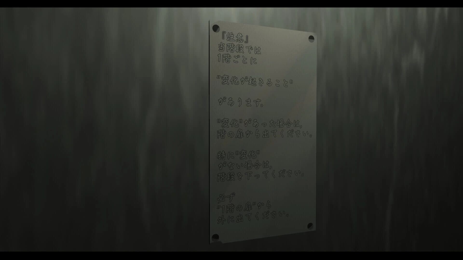 Kaidann screenshot 2