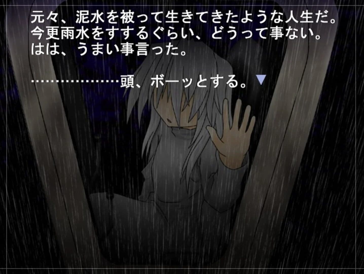 Kaidou ni Kisu screenshot 1
