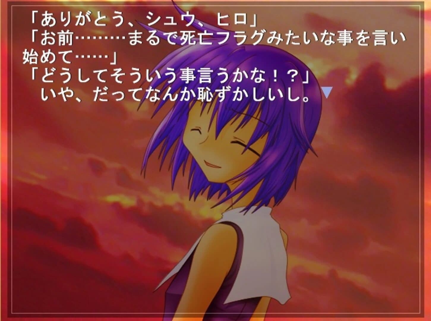 Kaidou ni Kisu screenshot 3