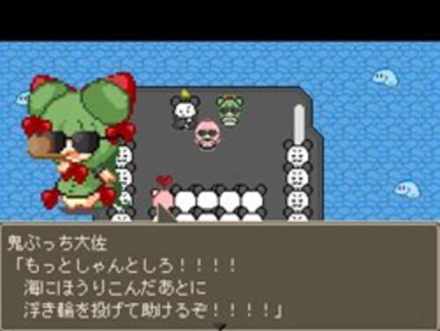 Kaiketsu! Nekoashi Otome-chan screenshot 5