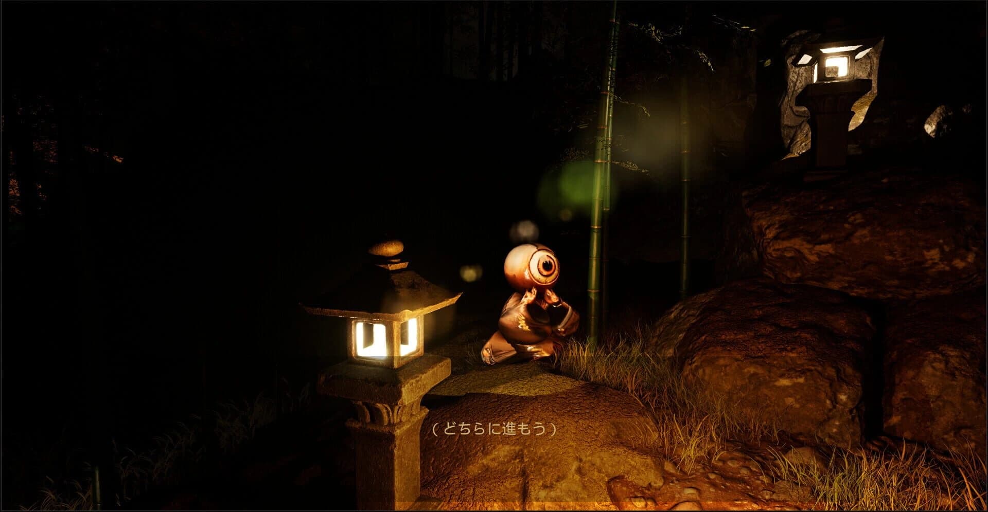 Kaiki Sando screenshot 2
