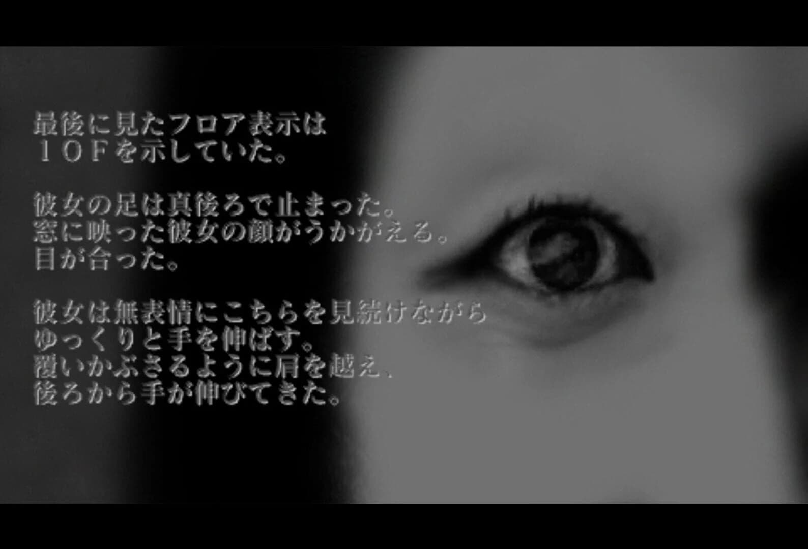 Kaikiken screenshot 1