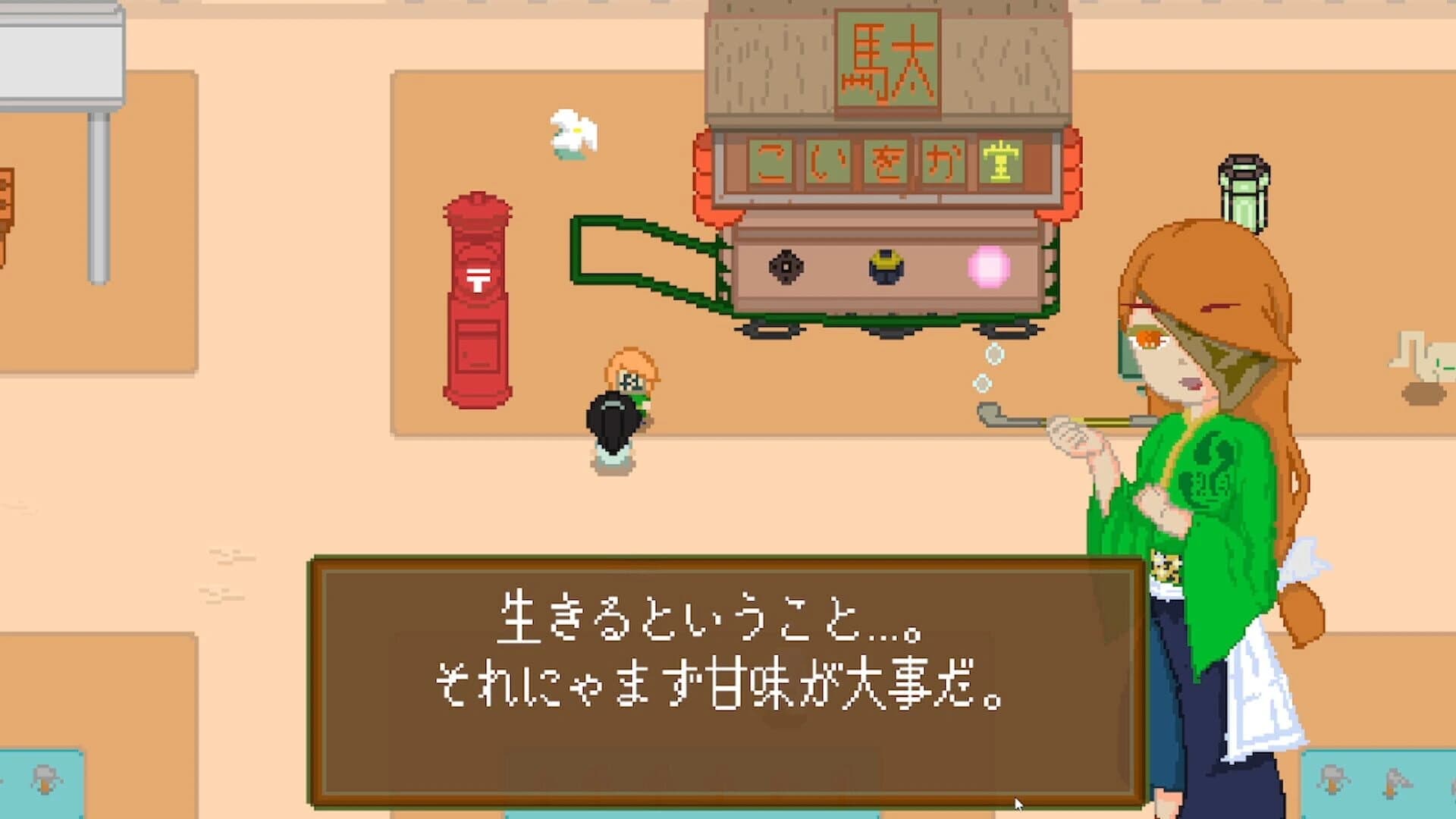 Kaikyuu no Eshi screenshot 3