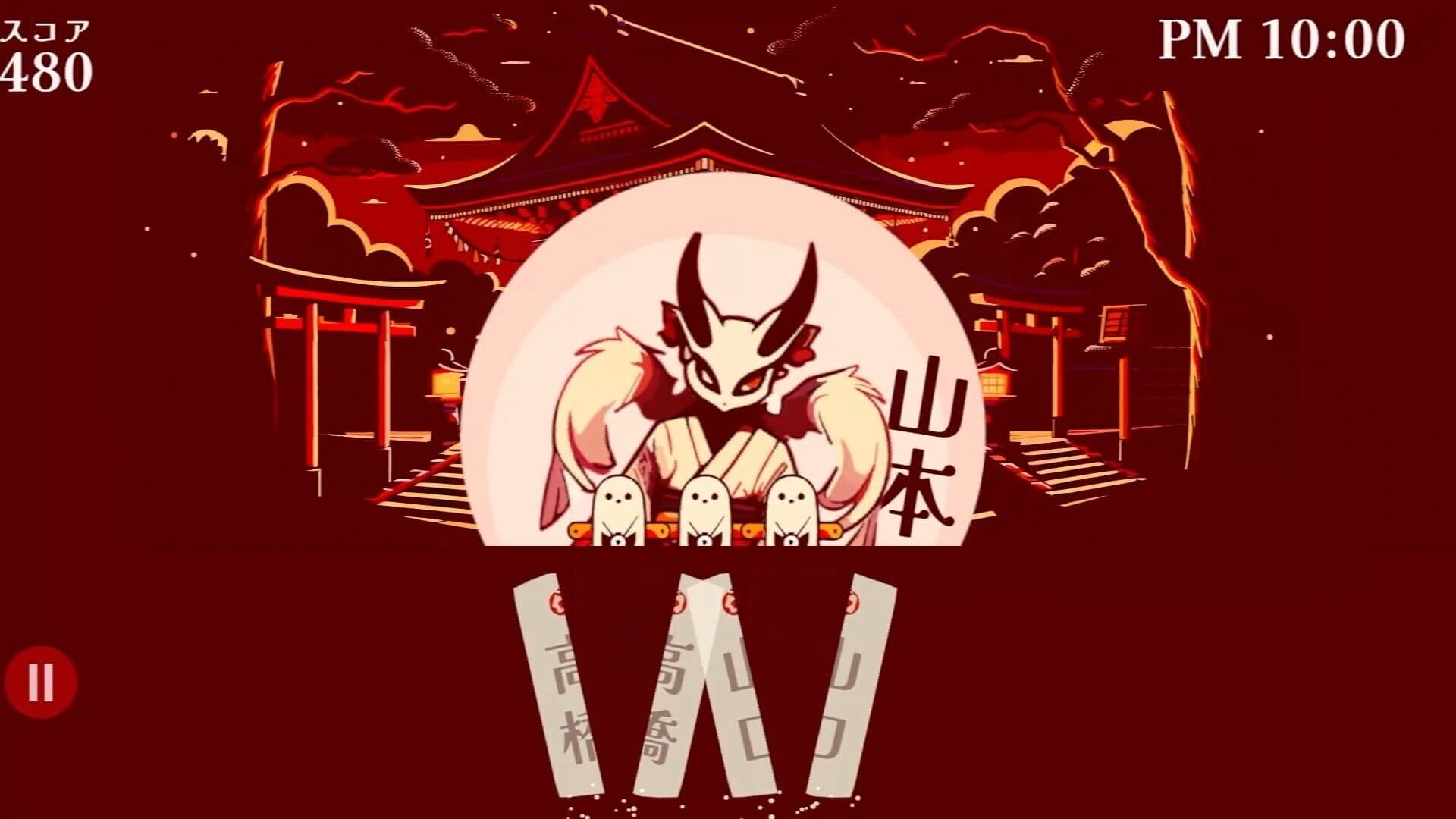 Kaimeishi screenshot 5