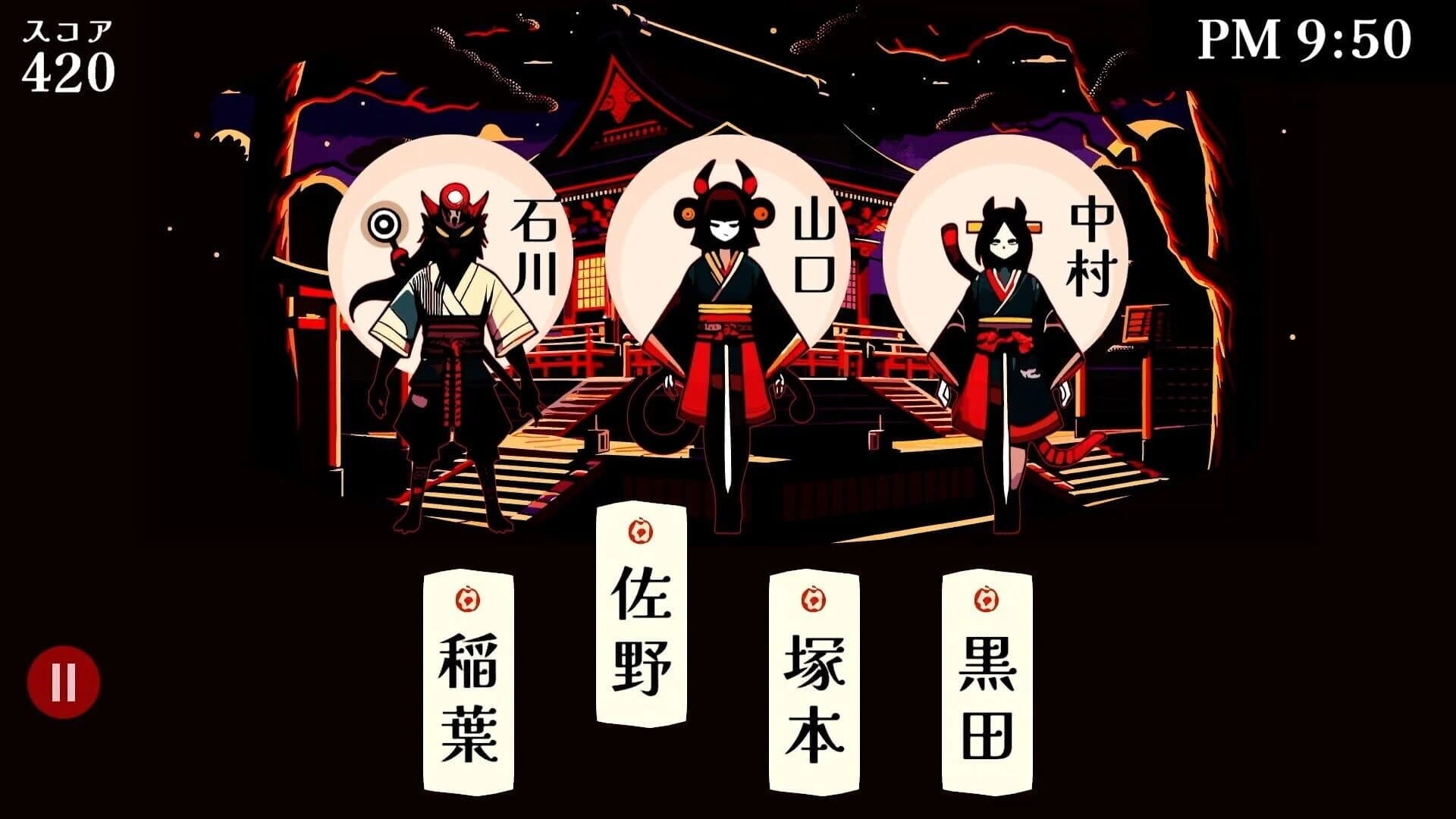 Kaimeishi screenshot 1