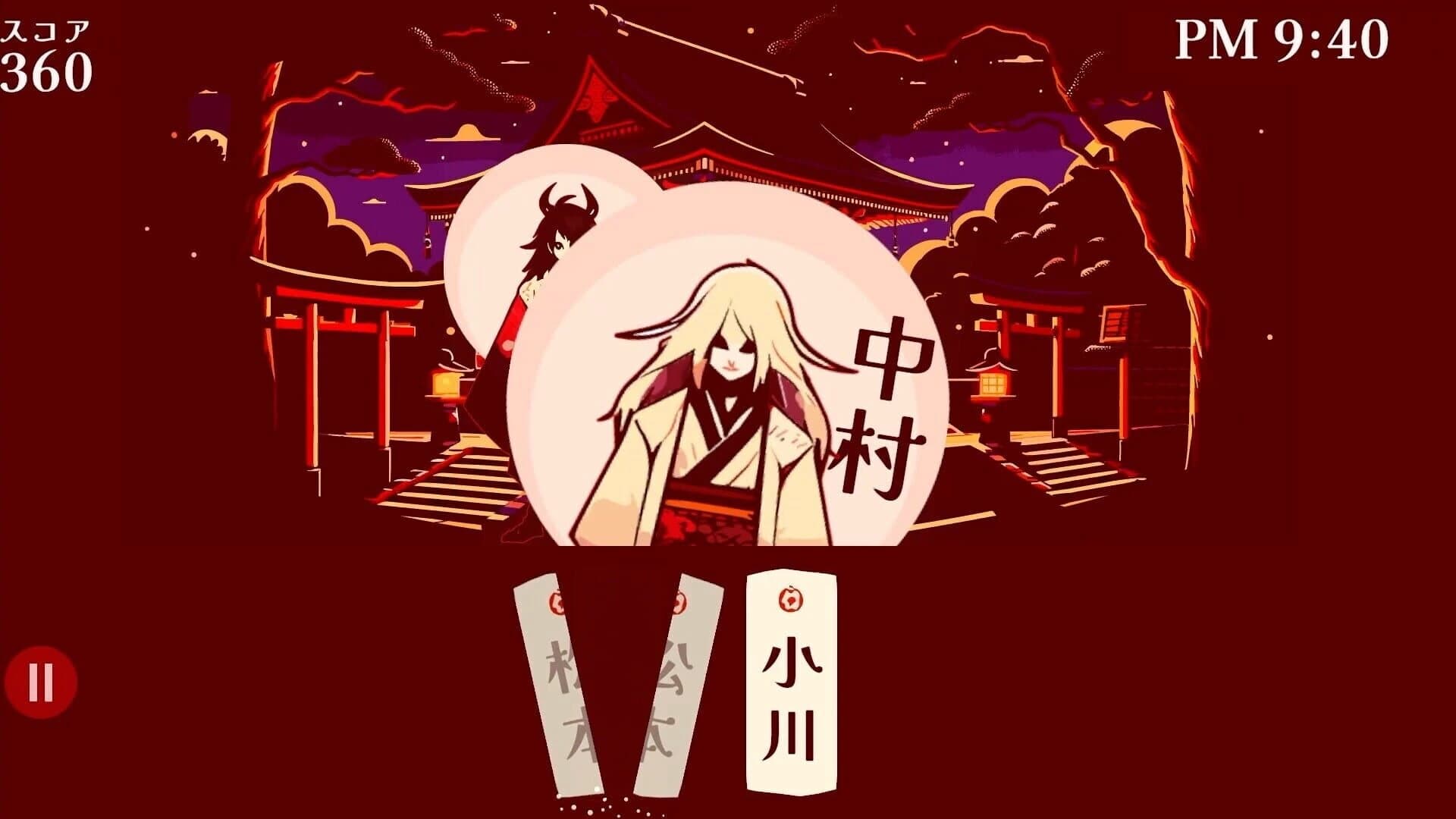 Kaimeishi screenshot 3
