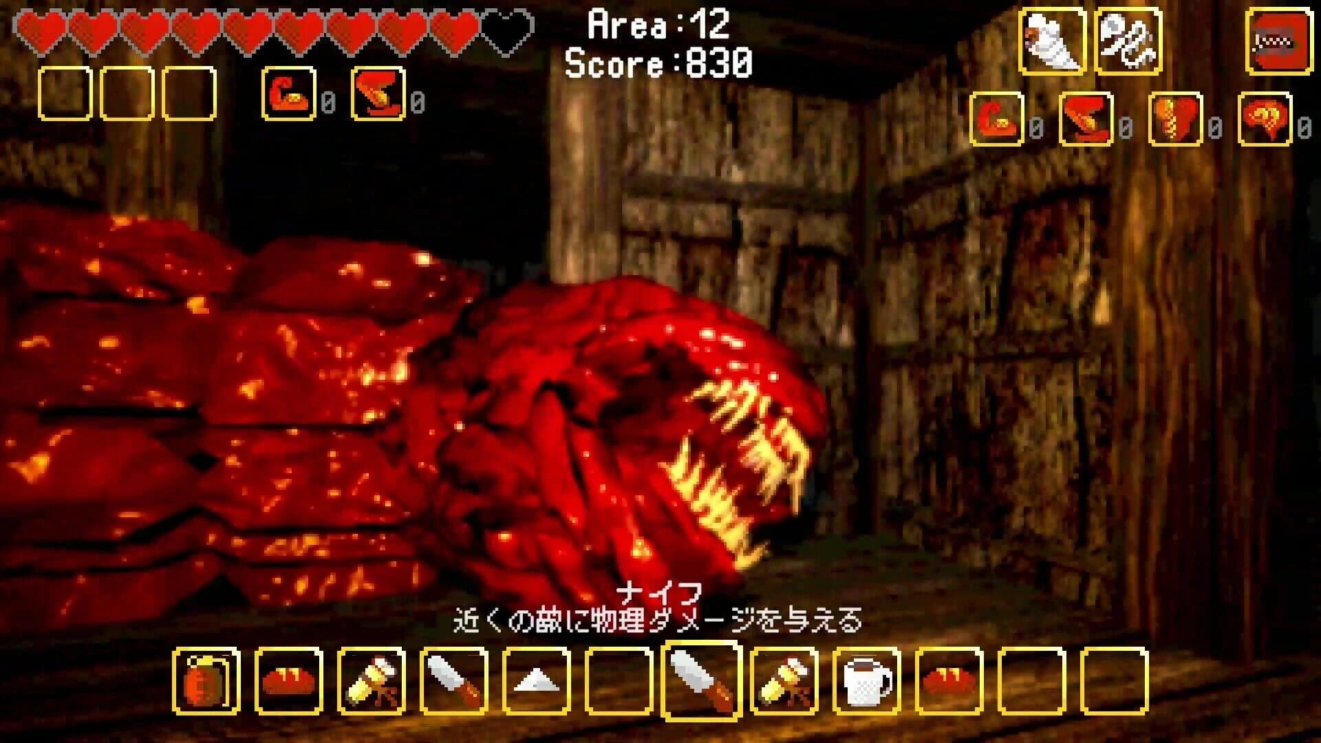 Kairai Inn screenshot 4