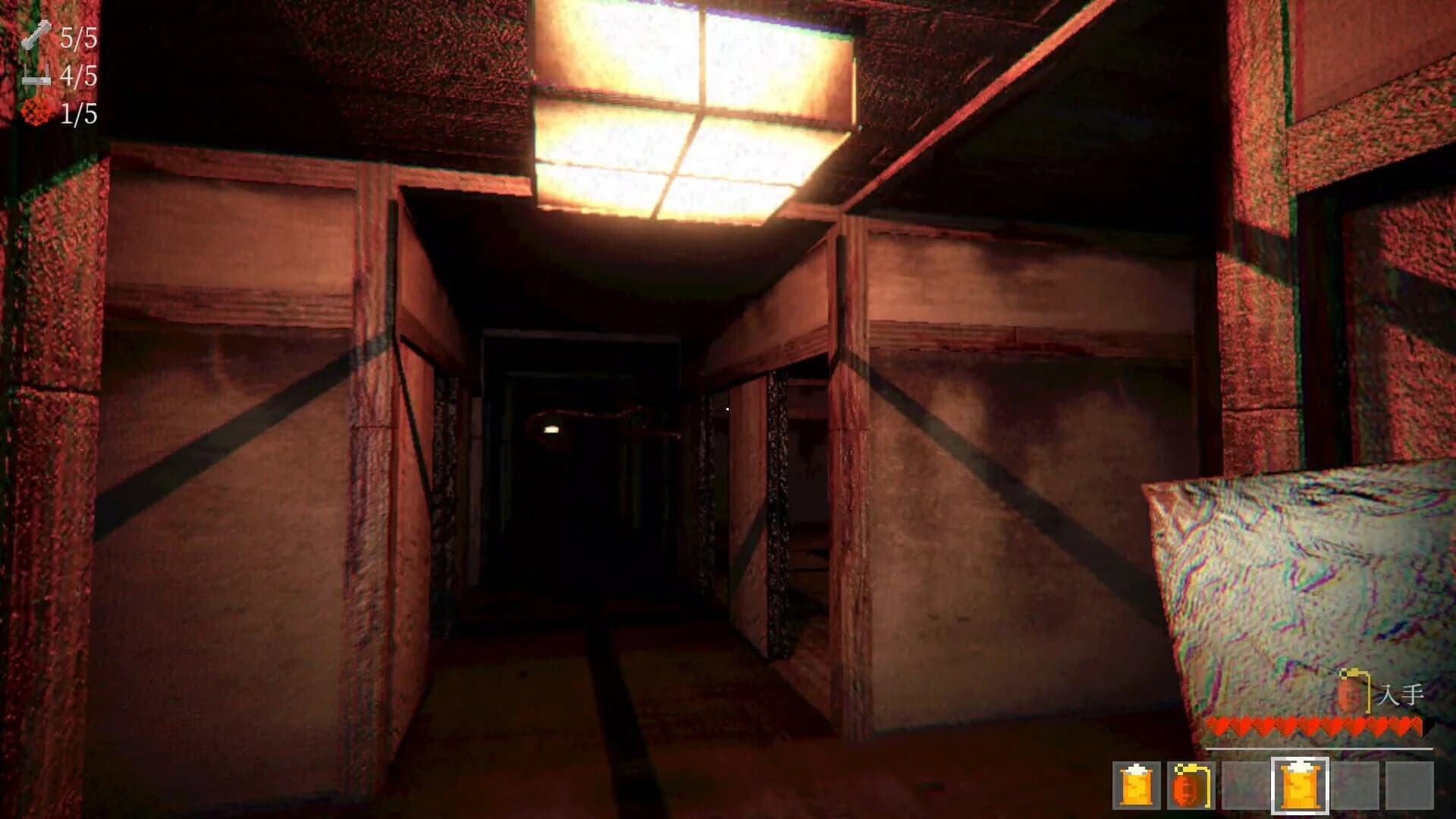 Kairai Kiniki screenshot 1