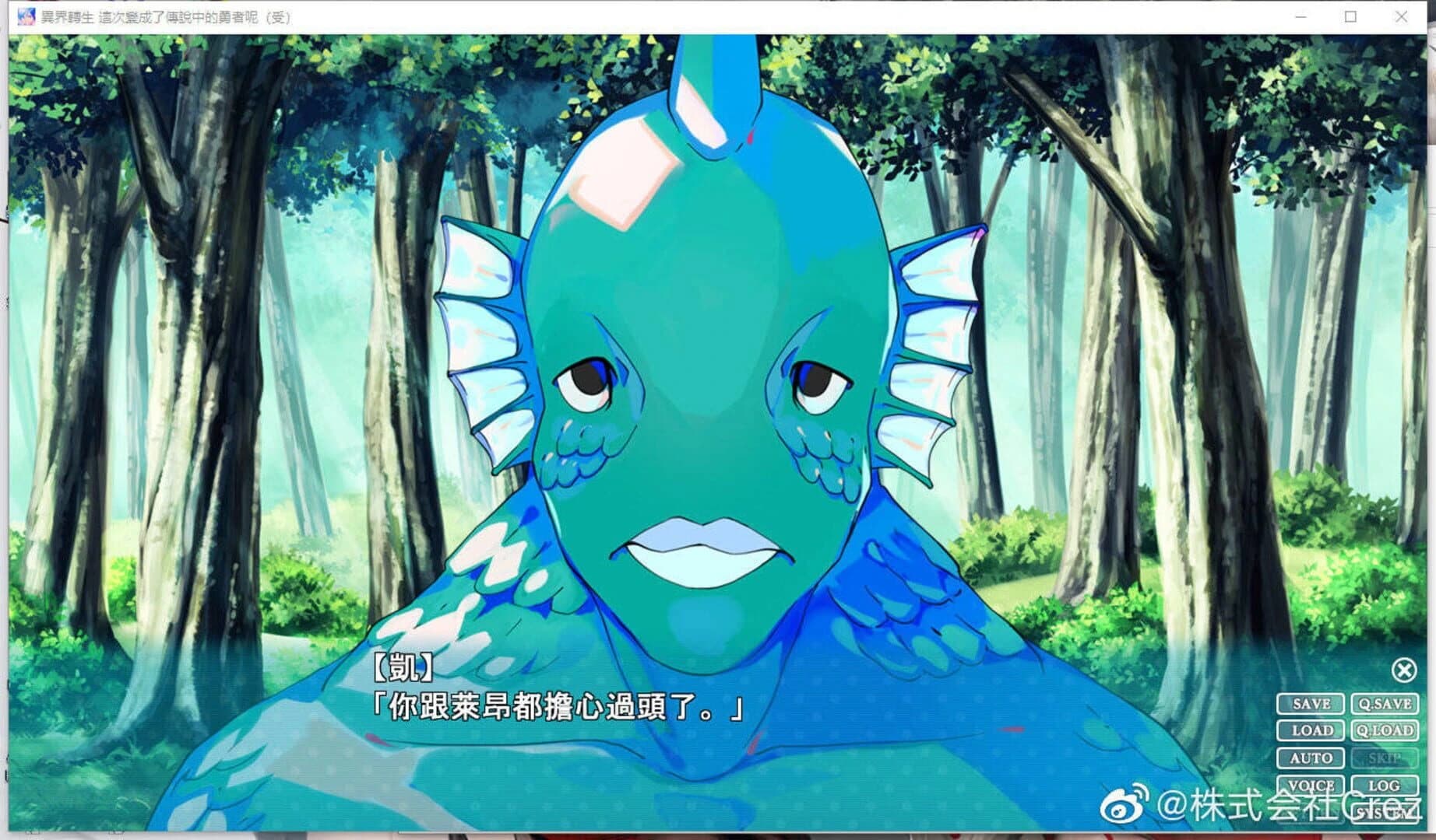 Kakkouke screenshot 4