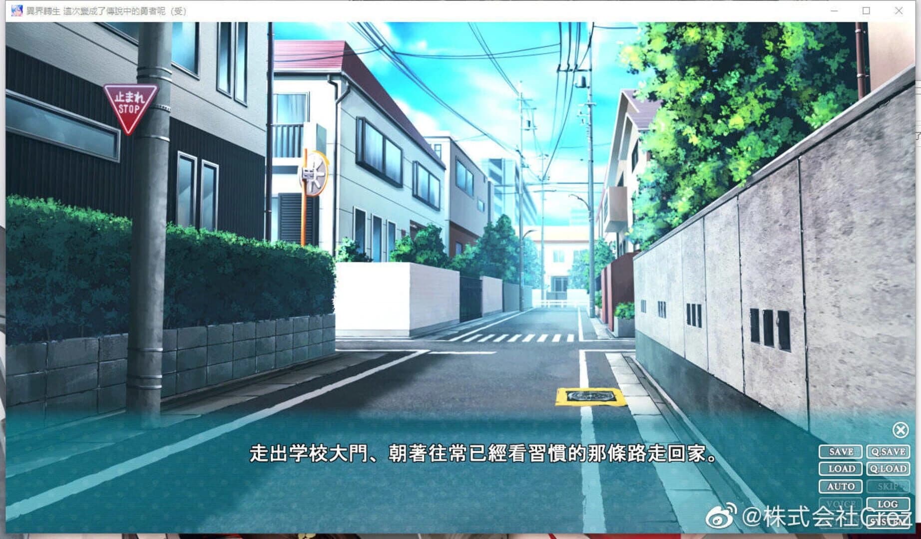 Kakkouke screenshot 1