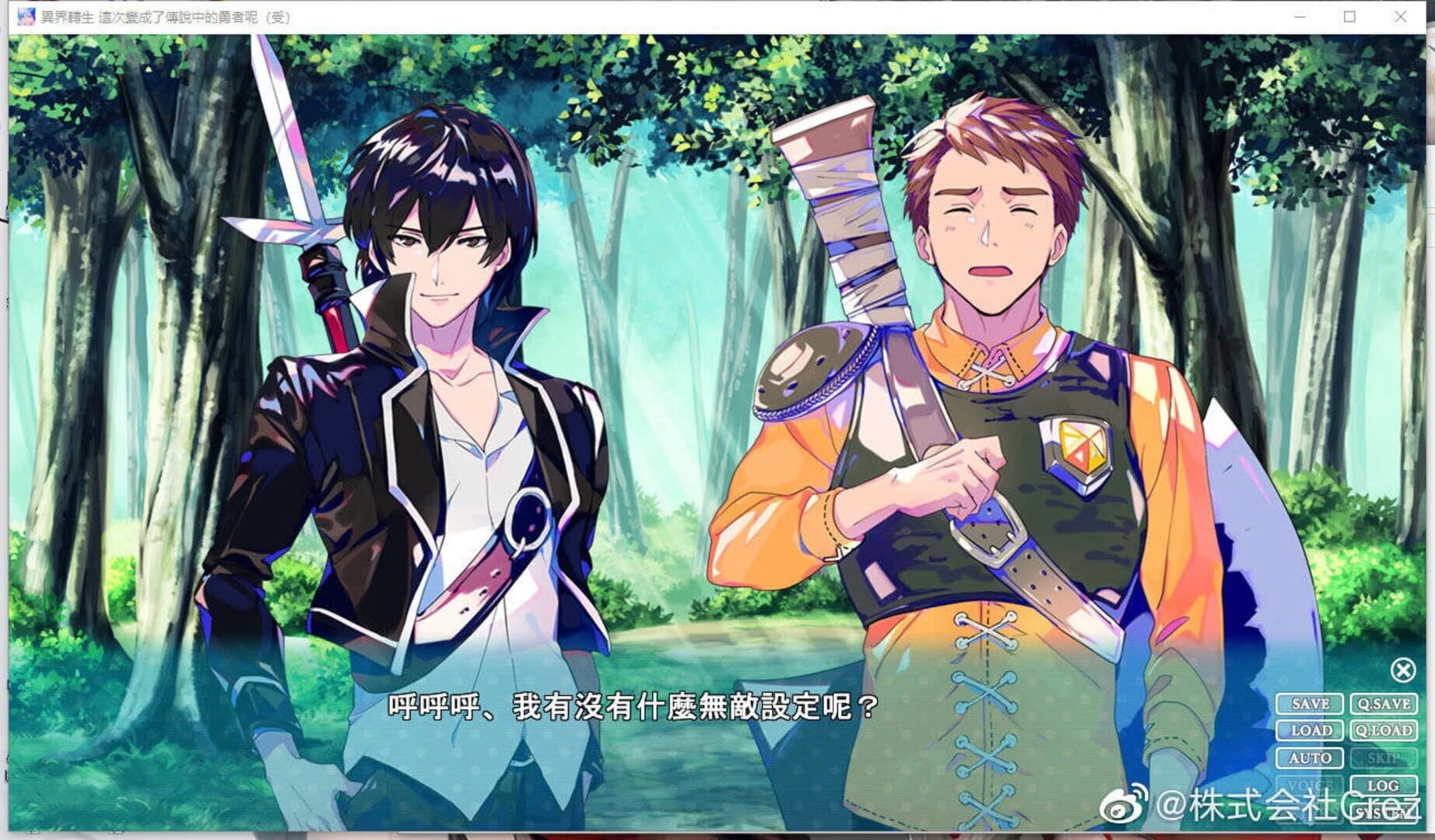 Kakkouke screenshot 5
