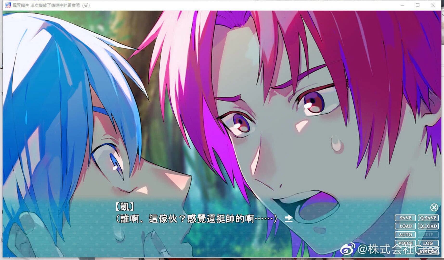 Kakkouke screenshot 2