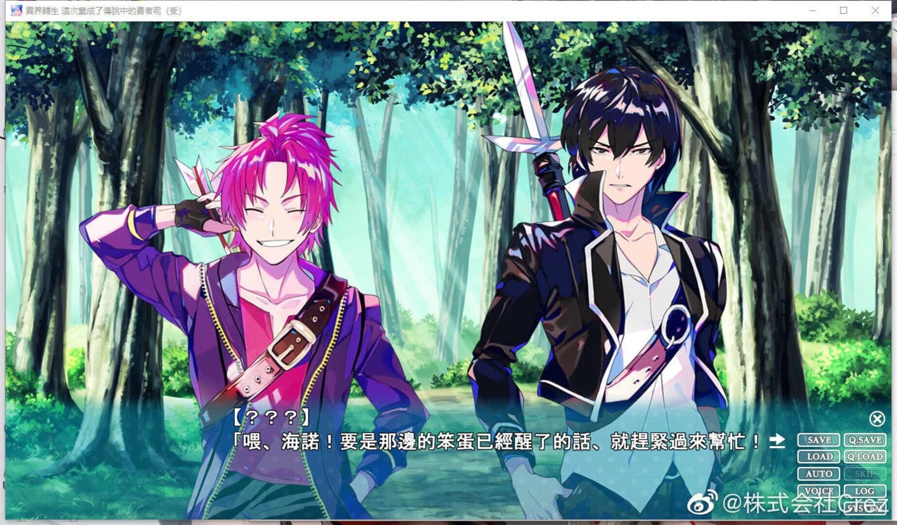 Kakkouke screenshot 3
