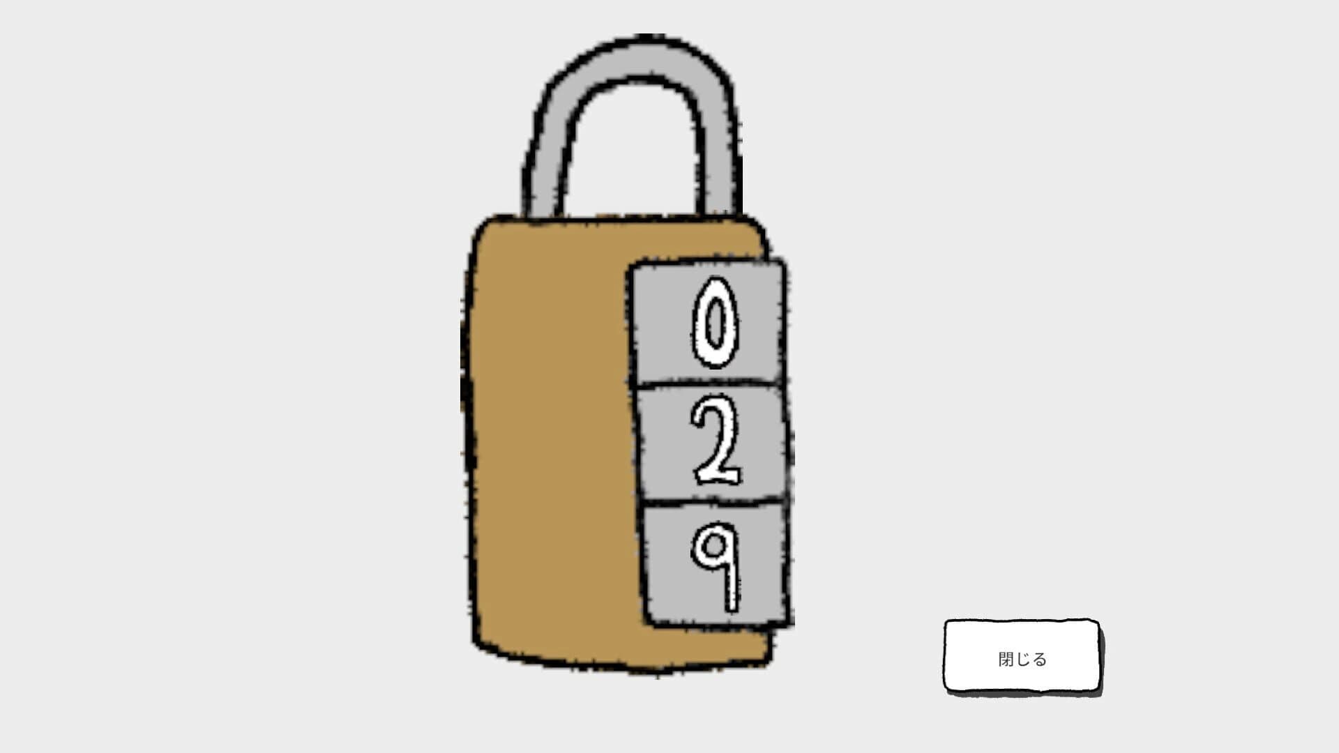 Kakurenbo: Hide and Seek screenshot 5