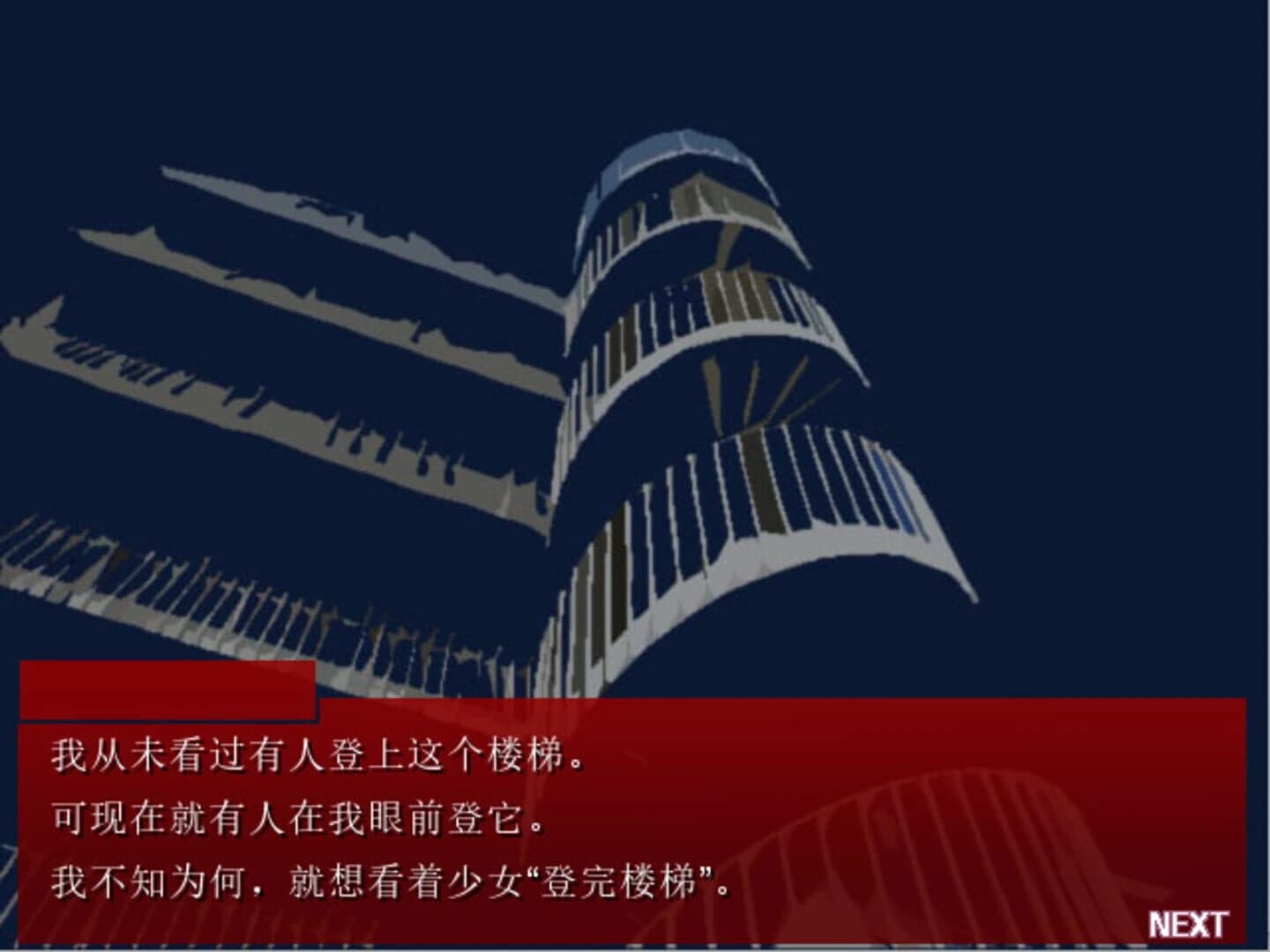 Kakusankibou screenshot 1